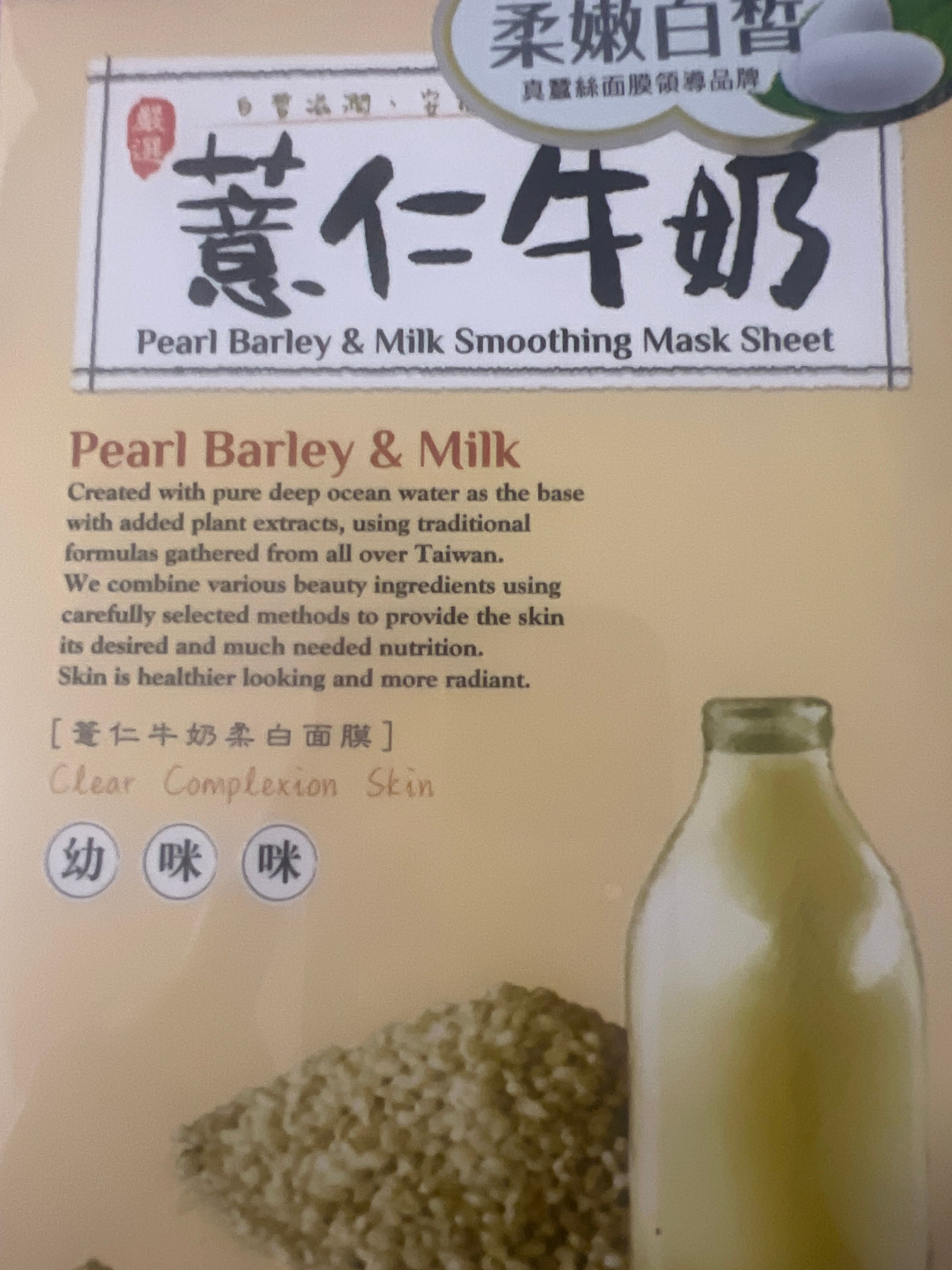 LOVEMORE愛戀膜法豐台灣 薏仁牛奶柔白蠶絲面膜 真實評價/實測照片 bybre********ths 1