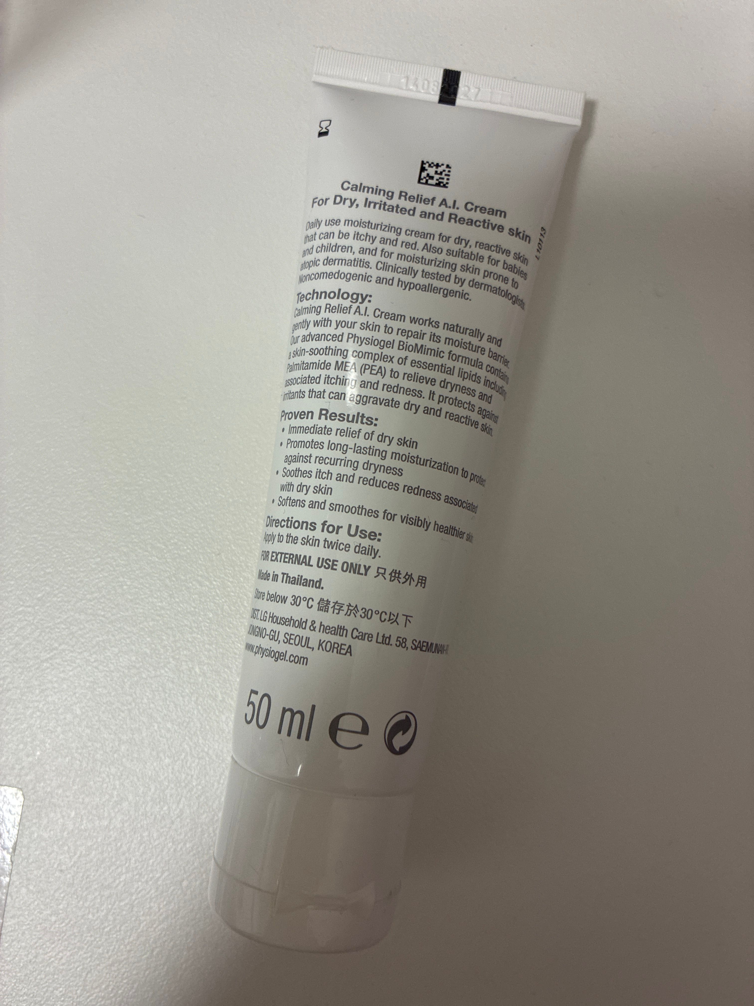 Physiogel 潔美淨抗敏紓緩乳霜 真實評價/實測照片 byC***Y 2