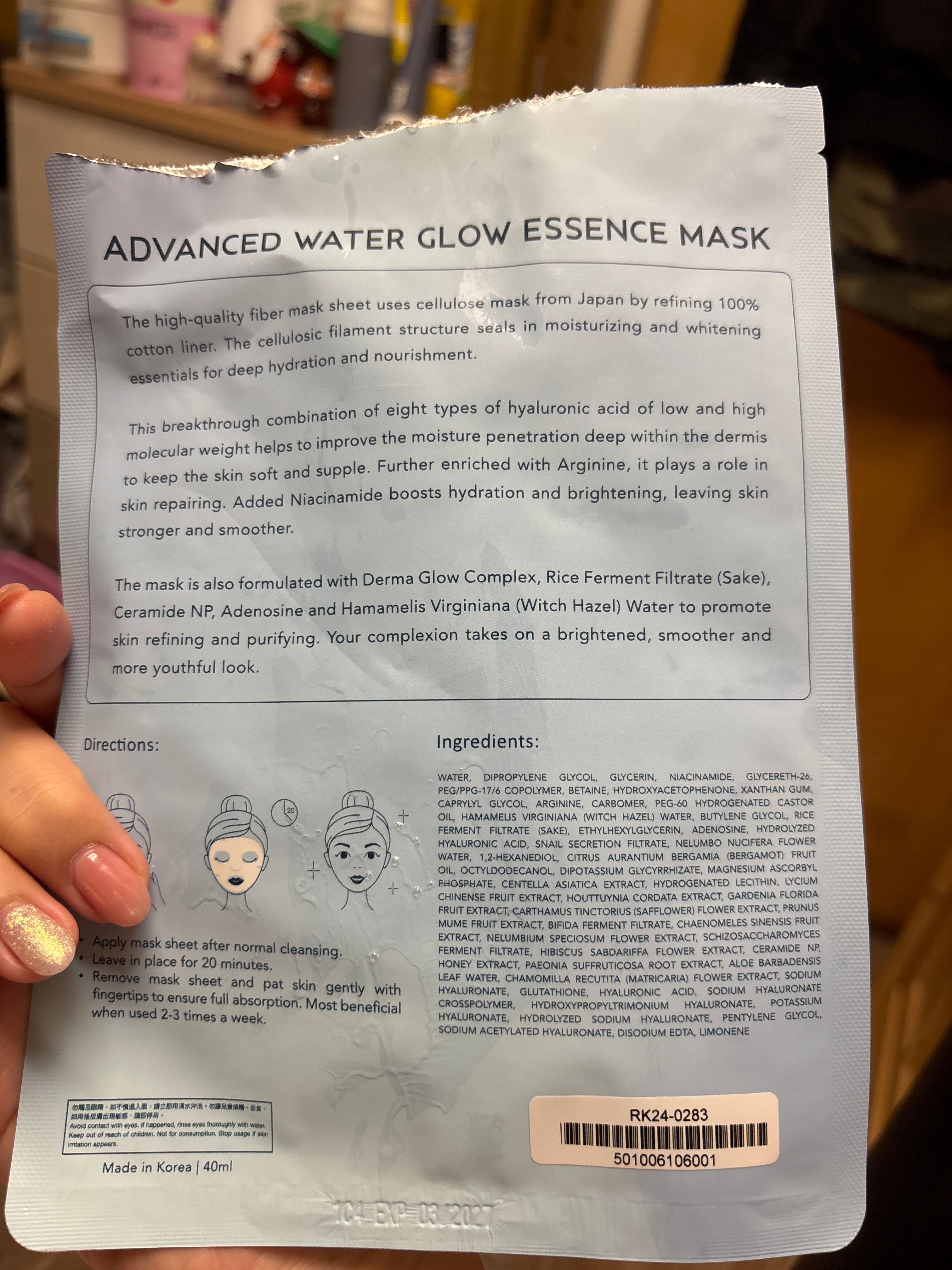 Sasatinnie 第三代升級版全效水潤透光面膜 真實評價/實測照片 bydeb******************com 2