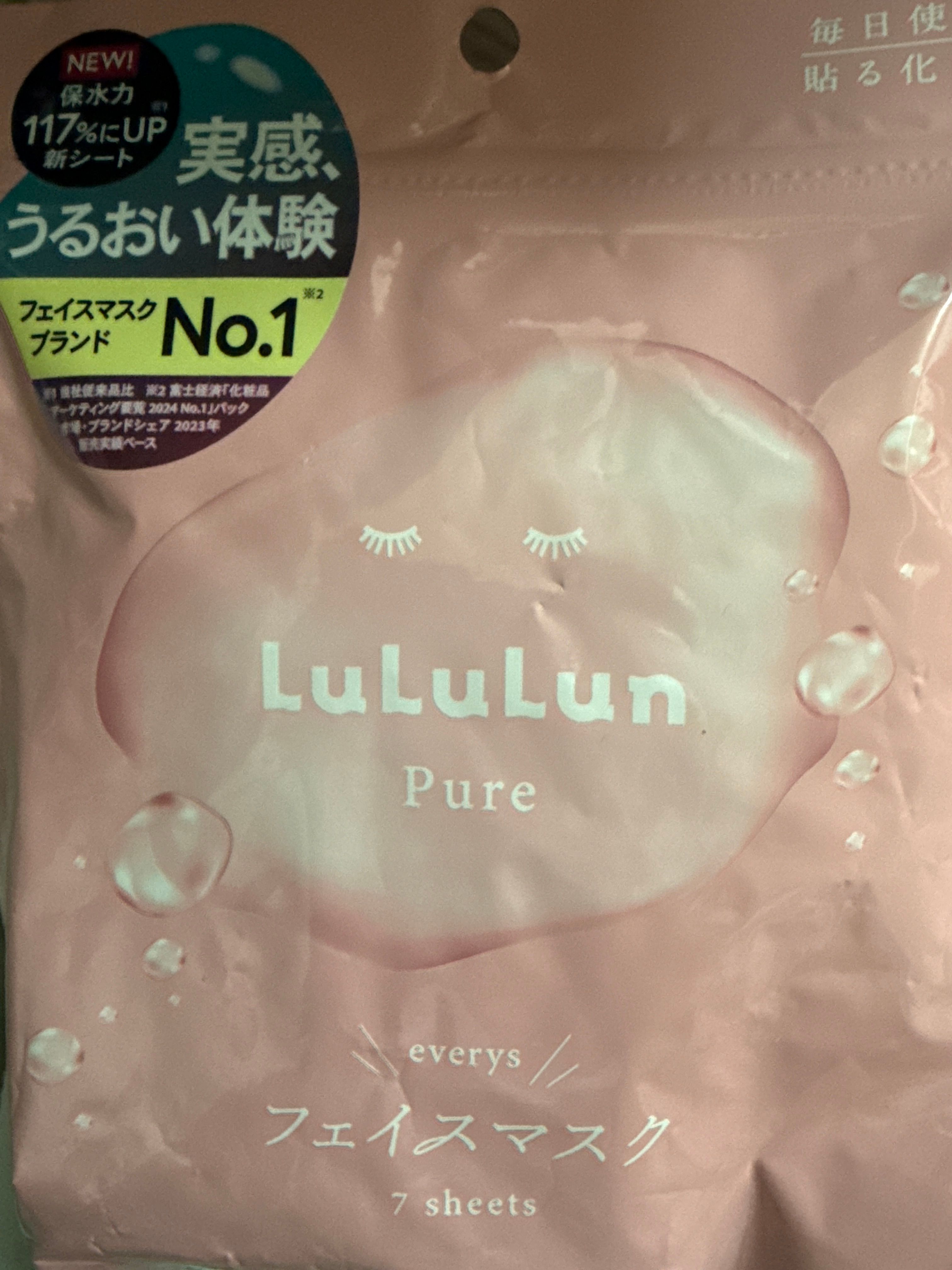 Lululun 水漾柔潤滲透面膜 真實評價/實測照片 byKwo***uen 1