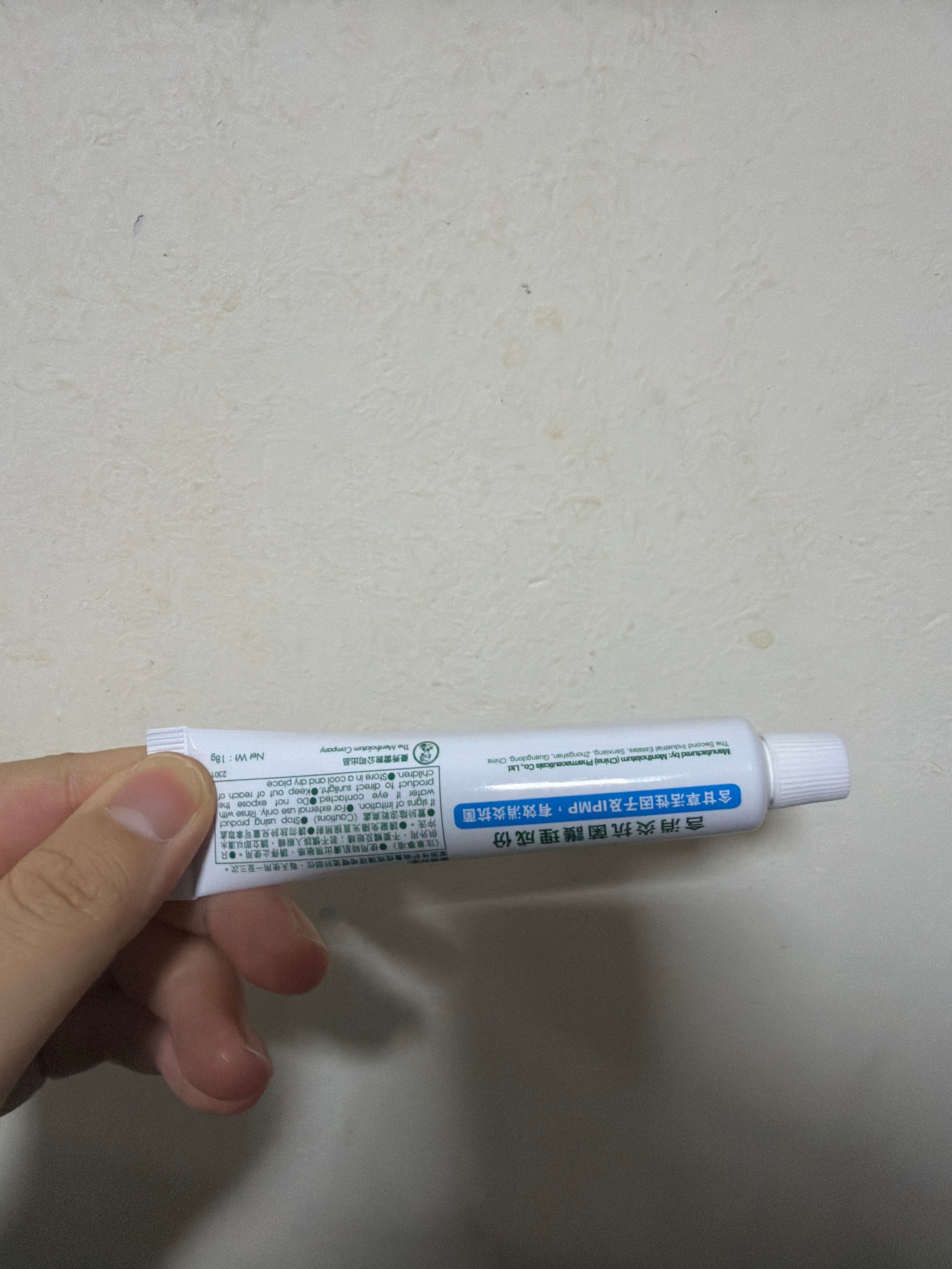 曼秀雷敦 Mentholatum 樂膚潔強效暗瘡護理精華 真實評價/用後感 bytan*************com 2 曼秀雷敦 Mentholatum 樂膚潔強效暗瘡護理精華 真實評價/實測照片 bytan*************com 2