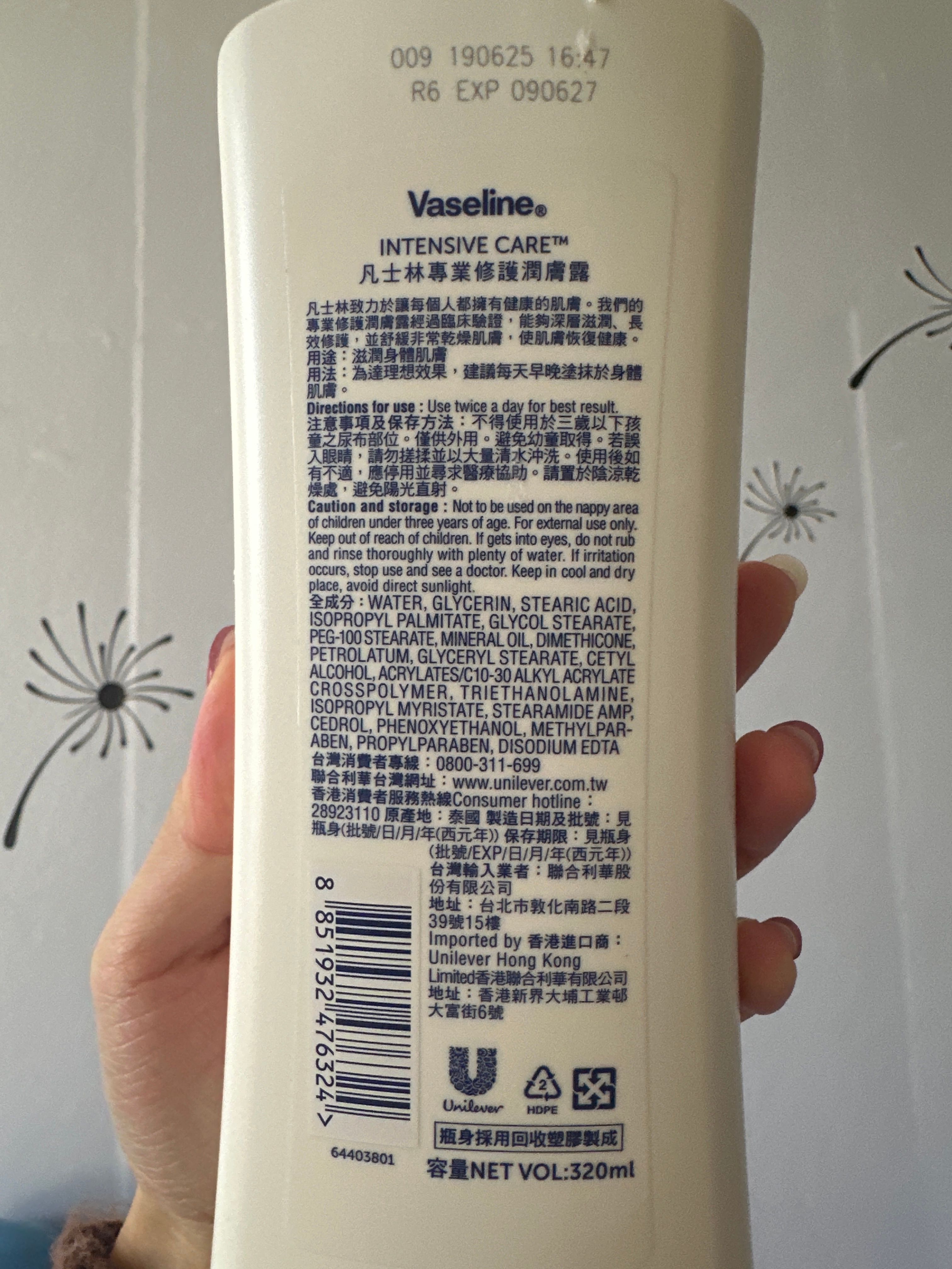 Vaseline 凡士林 專業修護潤膚露 真實評價/實測照片 bycha****lly 2