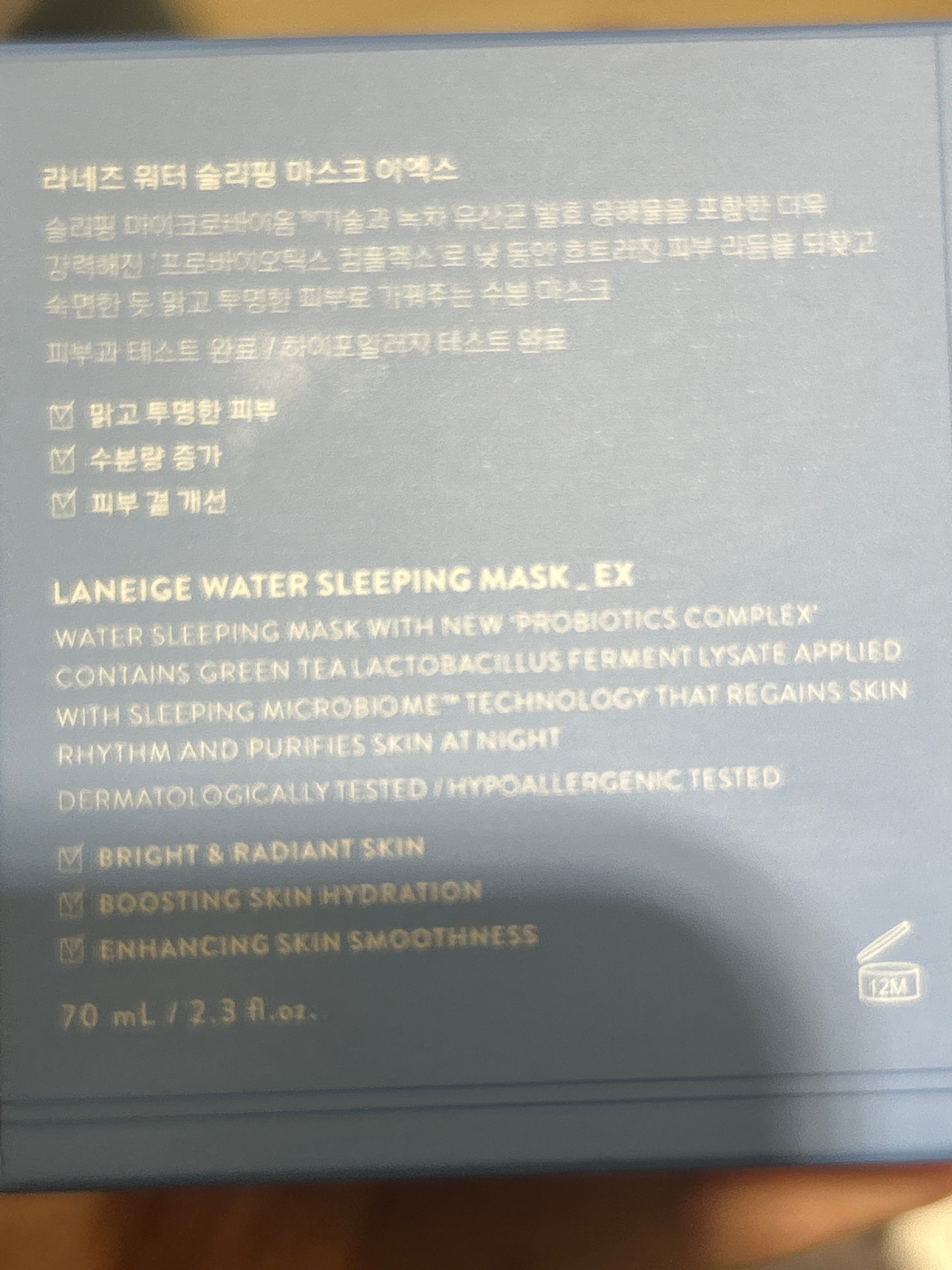 Laneige 水亮補濕睡眠面膜 真實評價/用後感 byang****************com 1 Laneige 水亮補濕睡眠面膜 真實評價/實測照片 byang****************com 1