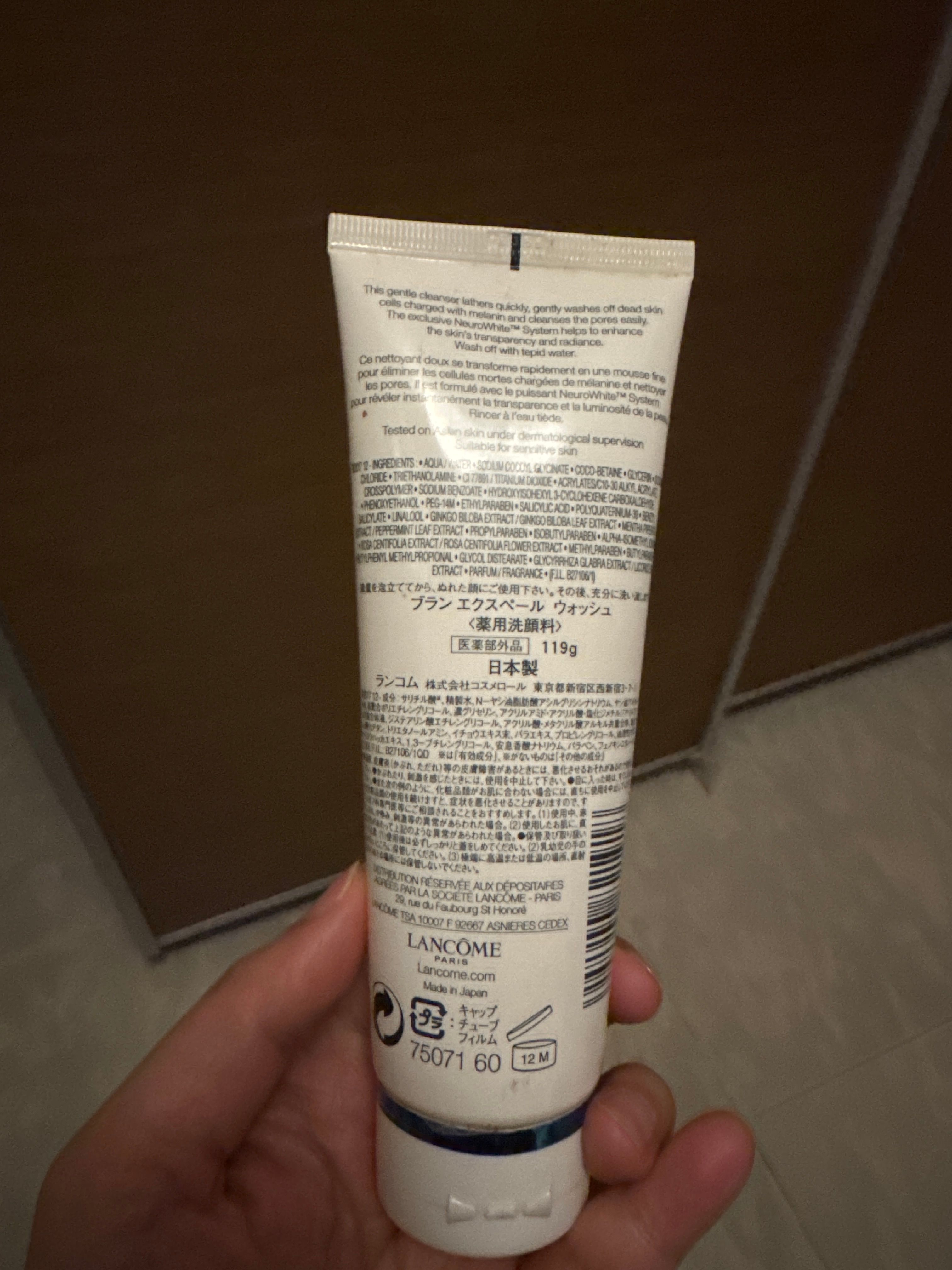 Lancome 淨澈亮肌潔面泡沫 真實評價/實測照片 byUPE********** Lo 1