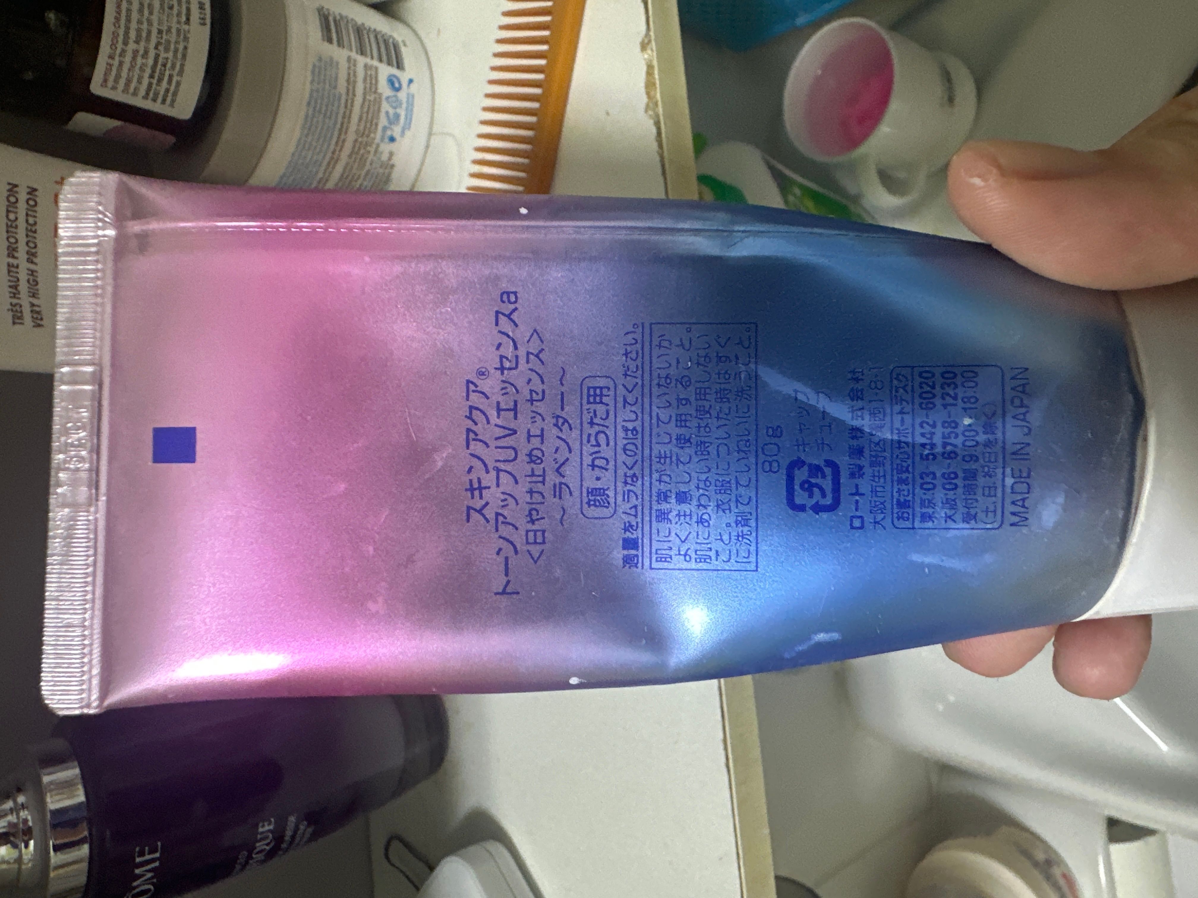 Sunplay 美肌亮膚防曬隔離霜SPF50+ PA++++ 真實評價/實測照片 byiv**io 1