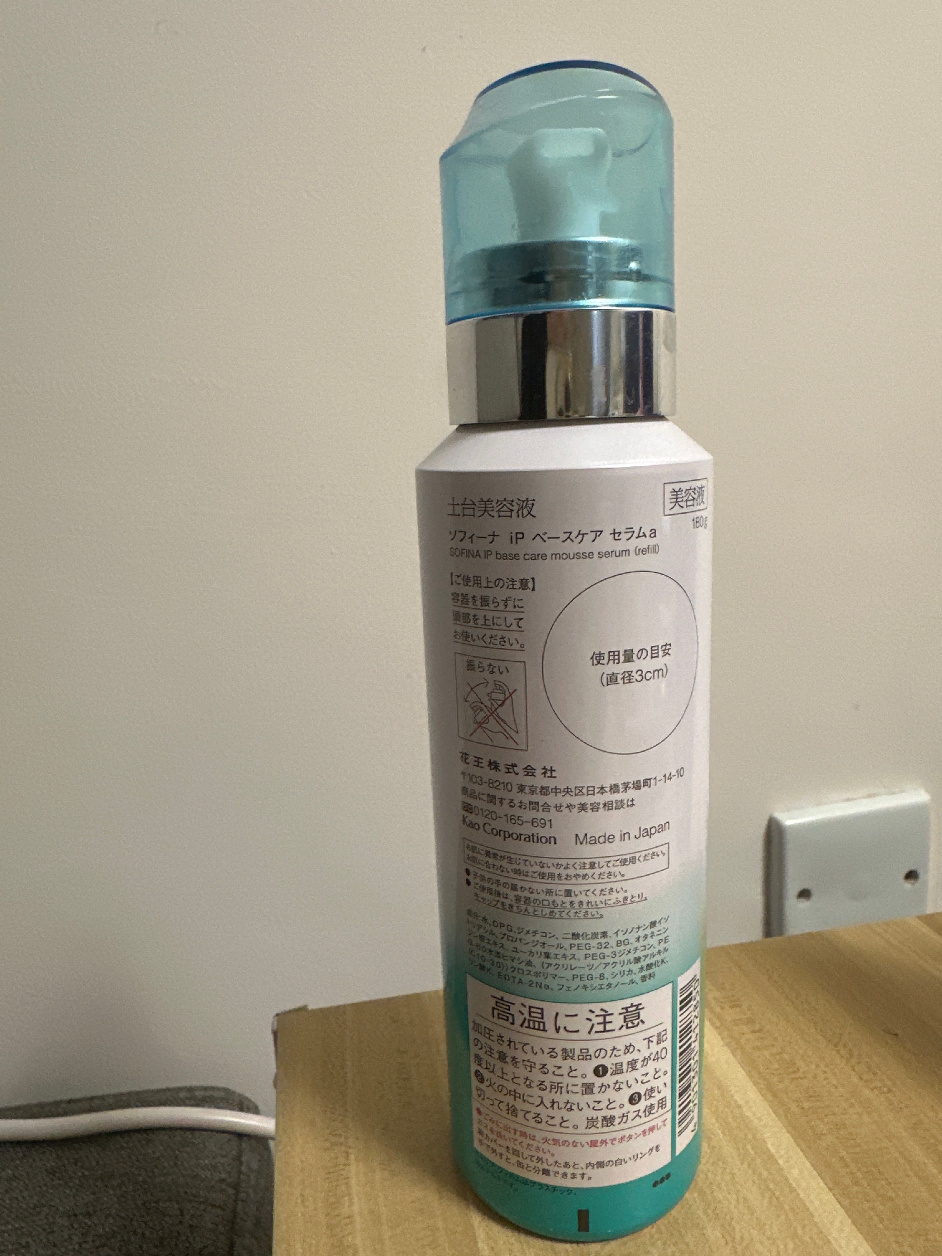 SOFINA iP 土台美容液 真實評價/實測照片 byman********************.hk 1