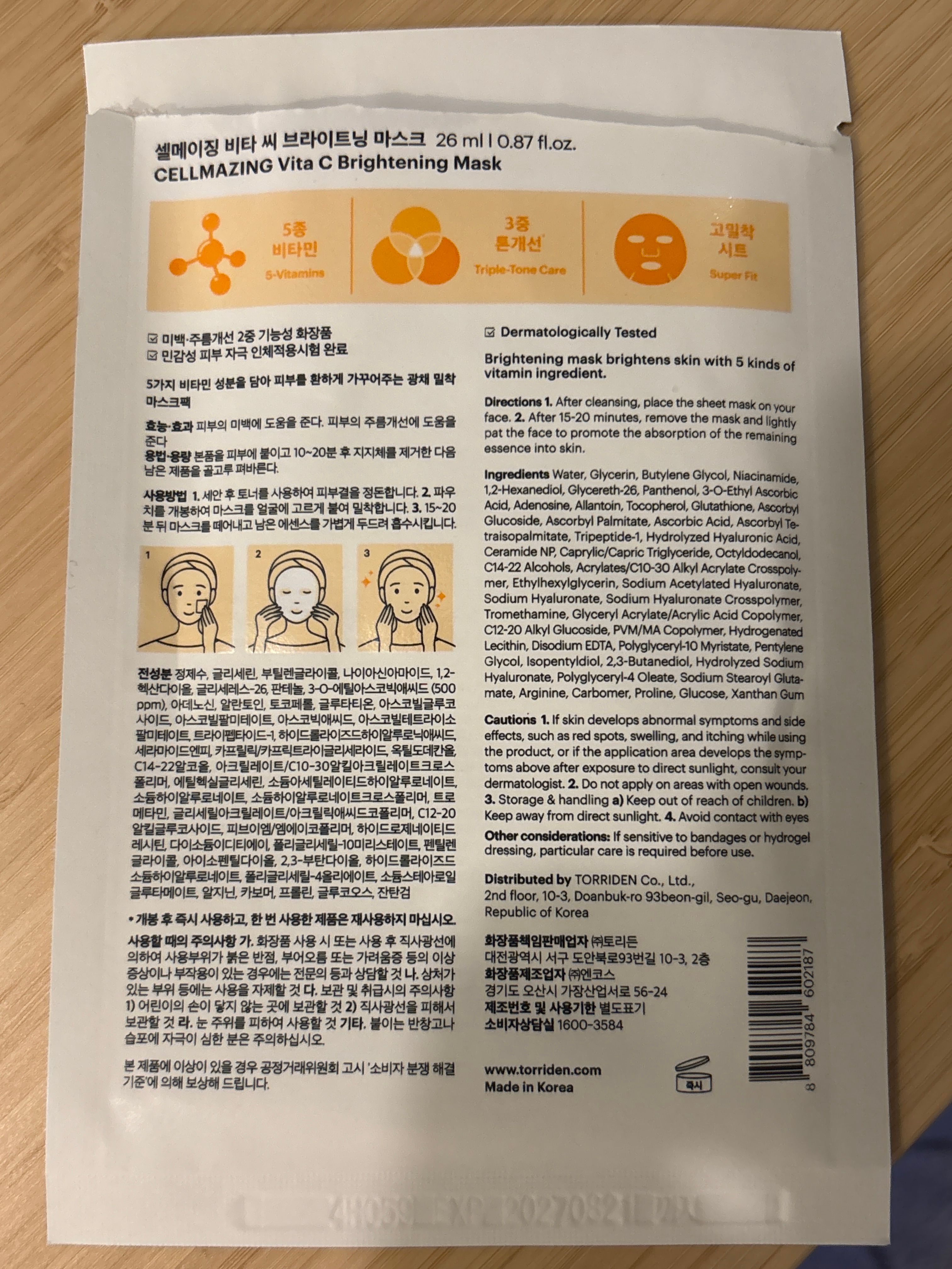 Torriden 維C美白保濕透肌面膜 真實評價/實測照片 byC**. 2