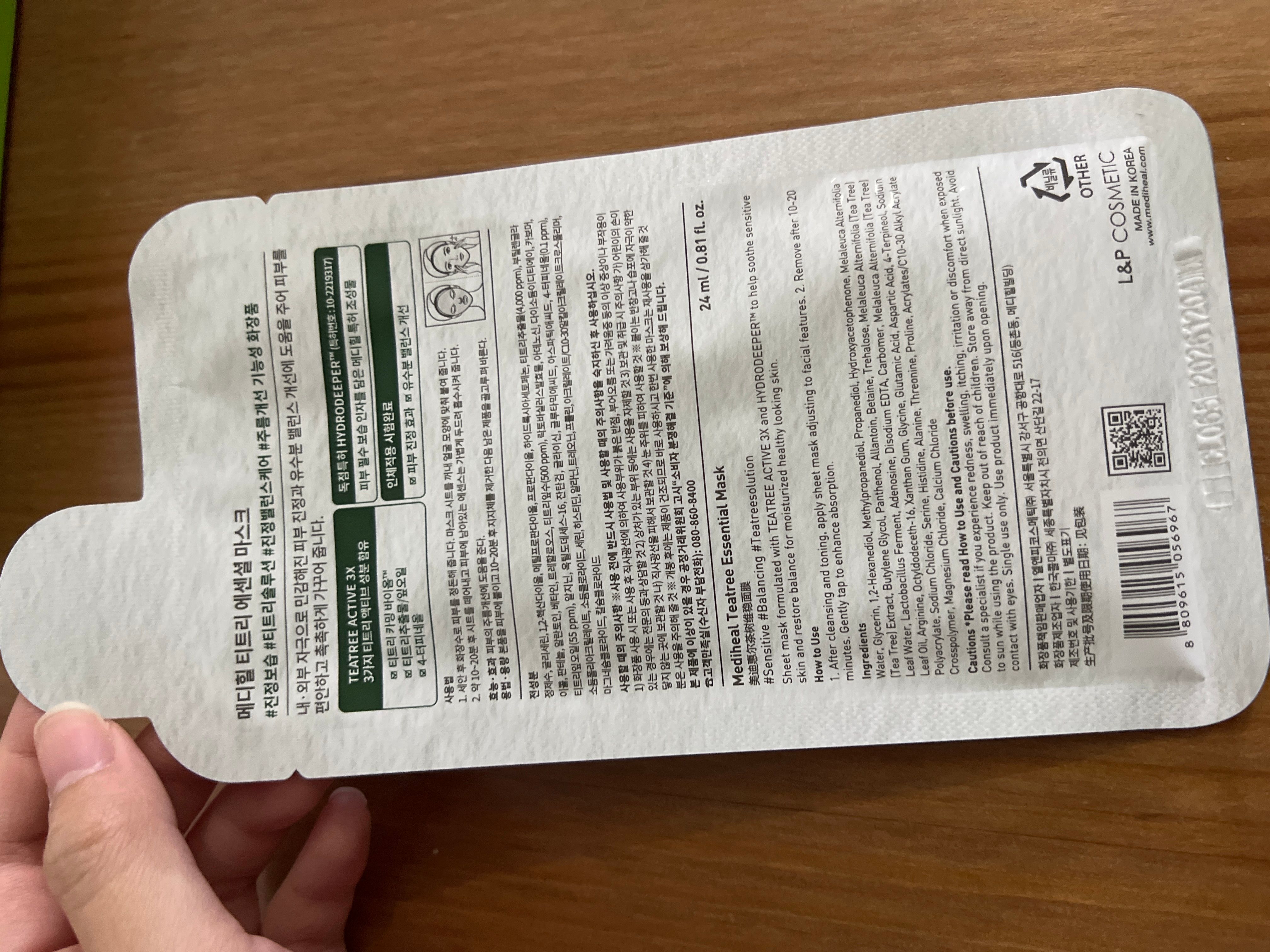 Mediheal 茶樹舒緩護理保濕導入精華面膜 真實評價/實測照片 byiri**************com 1
