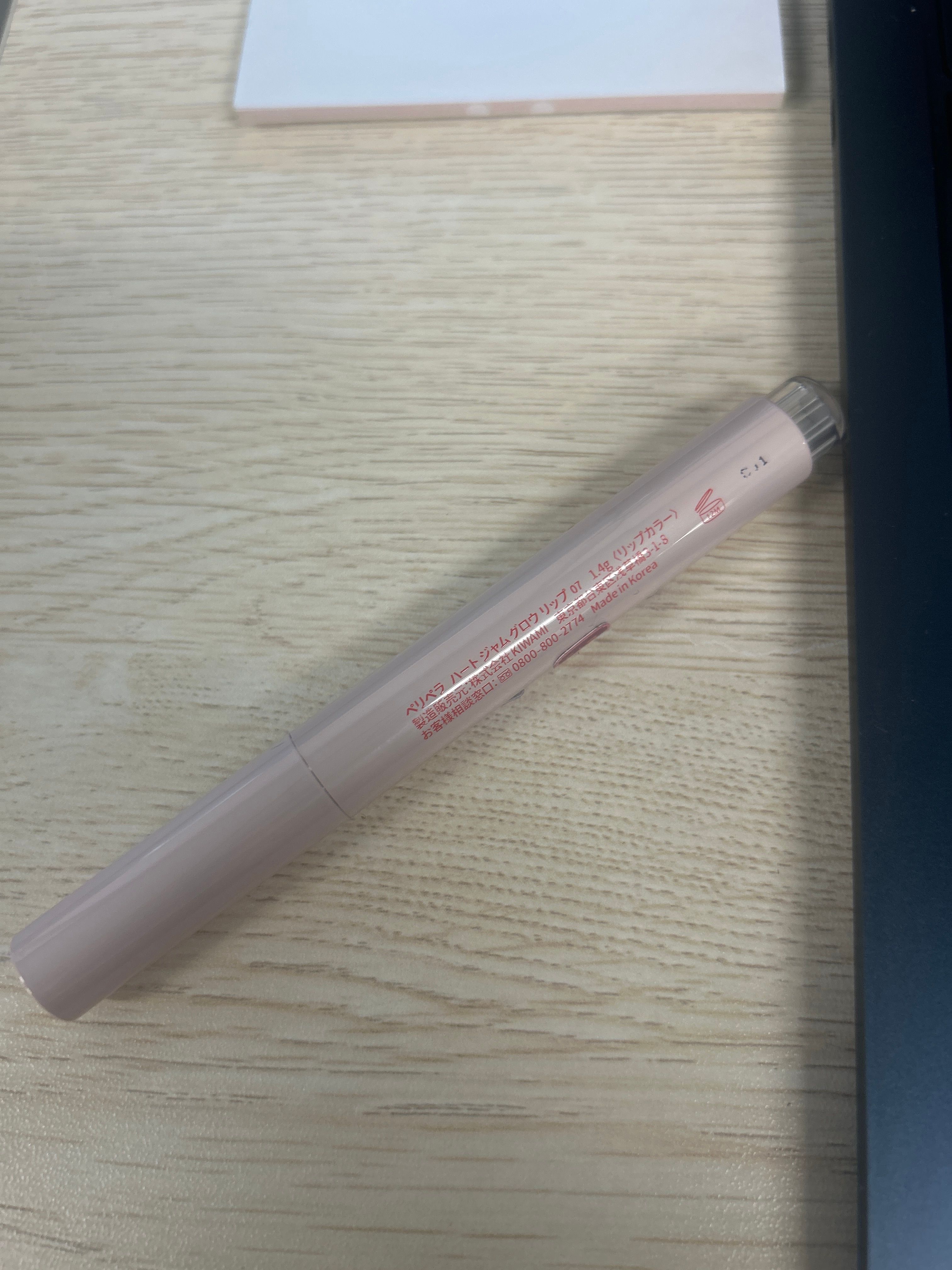 Peripera Heart Jam Glow Lip 真實評價/實測照片 byEmi*****ung 2