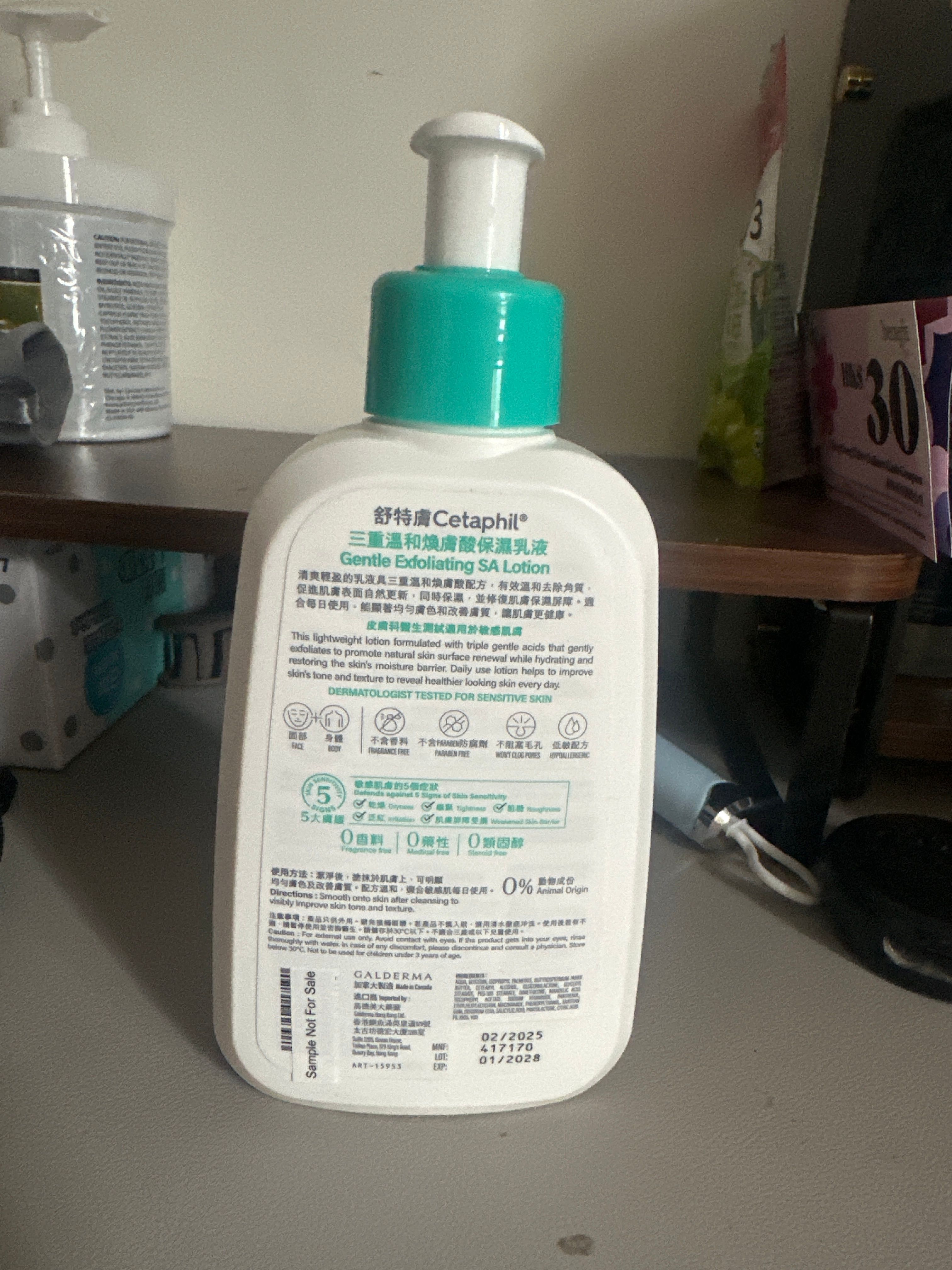 Cetaphil 三重溫和煥膚酸保濕乳液 真實評價/實測照片 byhhh***Hhh 1