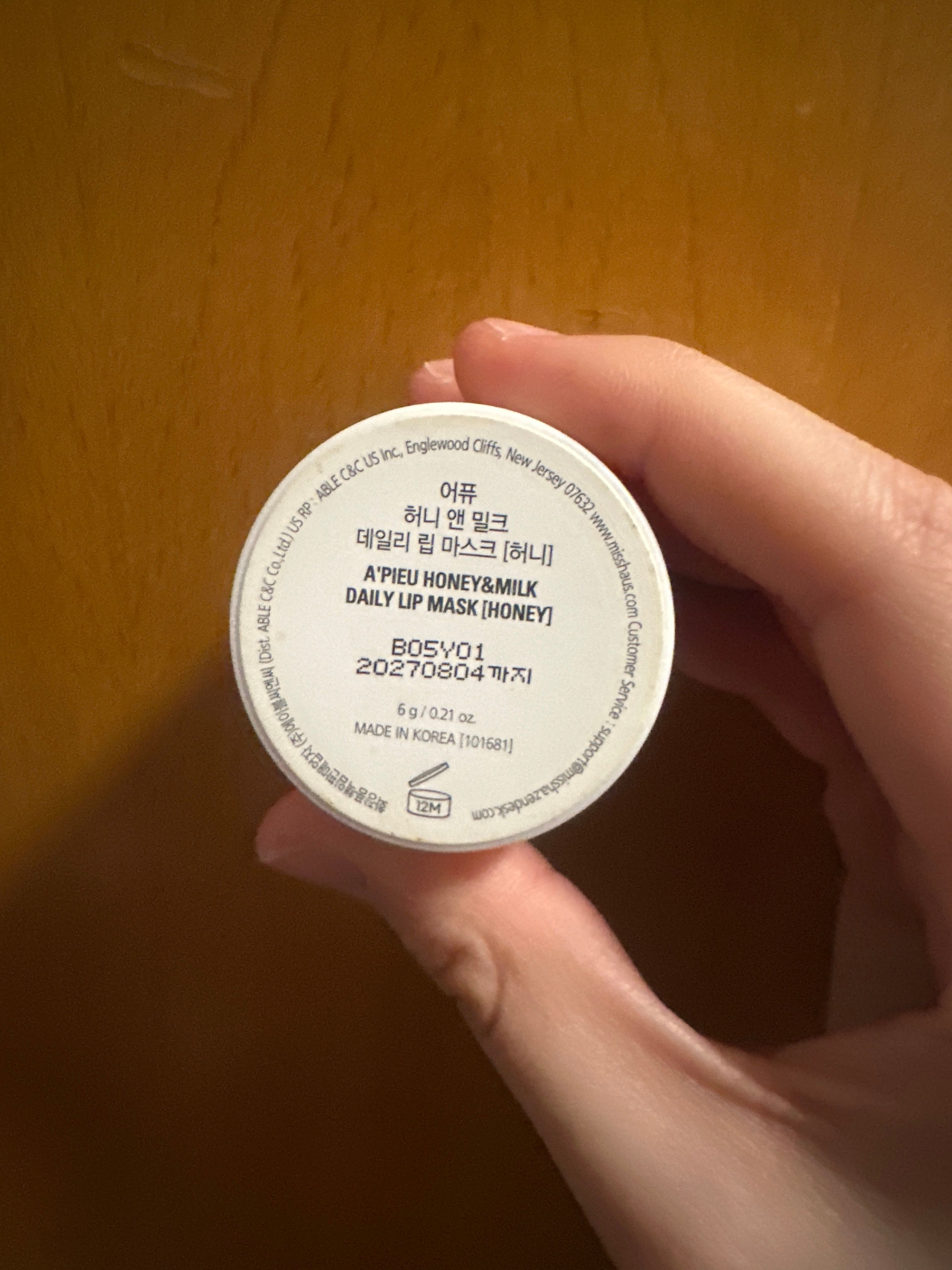 A'Pieu 蜂蜜牛奶滋潤睡眠唇膜 (蜜糖牛奶滋潤睡眠唇膜) 真實評價/用後感 bya_**.l 2 A'Pieu 蜂蜜牛奶滋潤睡眠唇膜 (蜜糖牛奶滋潤睡眠唇膜) 真實評價/實測照片 bya_**.l 2