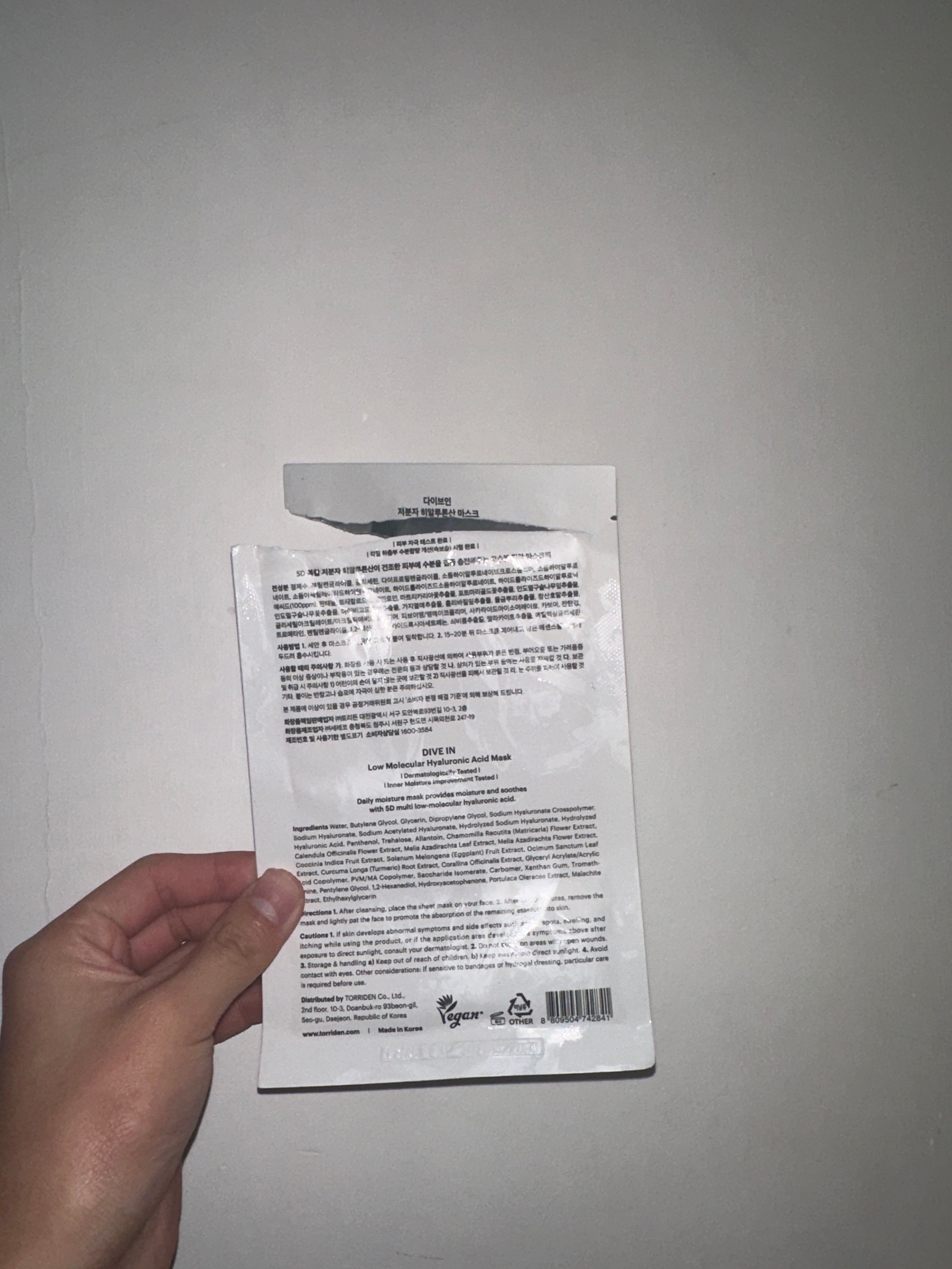 Torriden 低分子透明質酸深層保濕面膜 真實評價/用後感 byTso****ley 1 Torriden 低分子透明質酸深層保濕面膜 真實評價/實測照片 byTso****ley 1