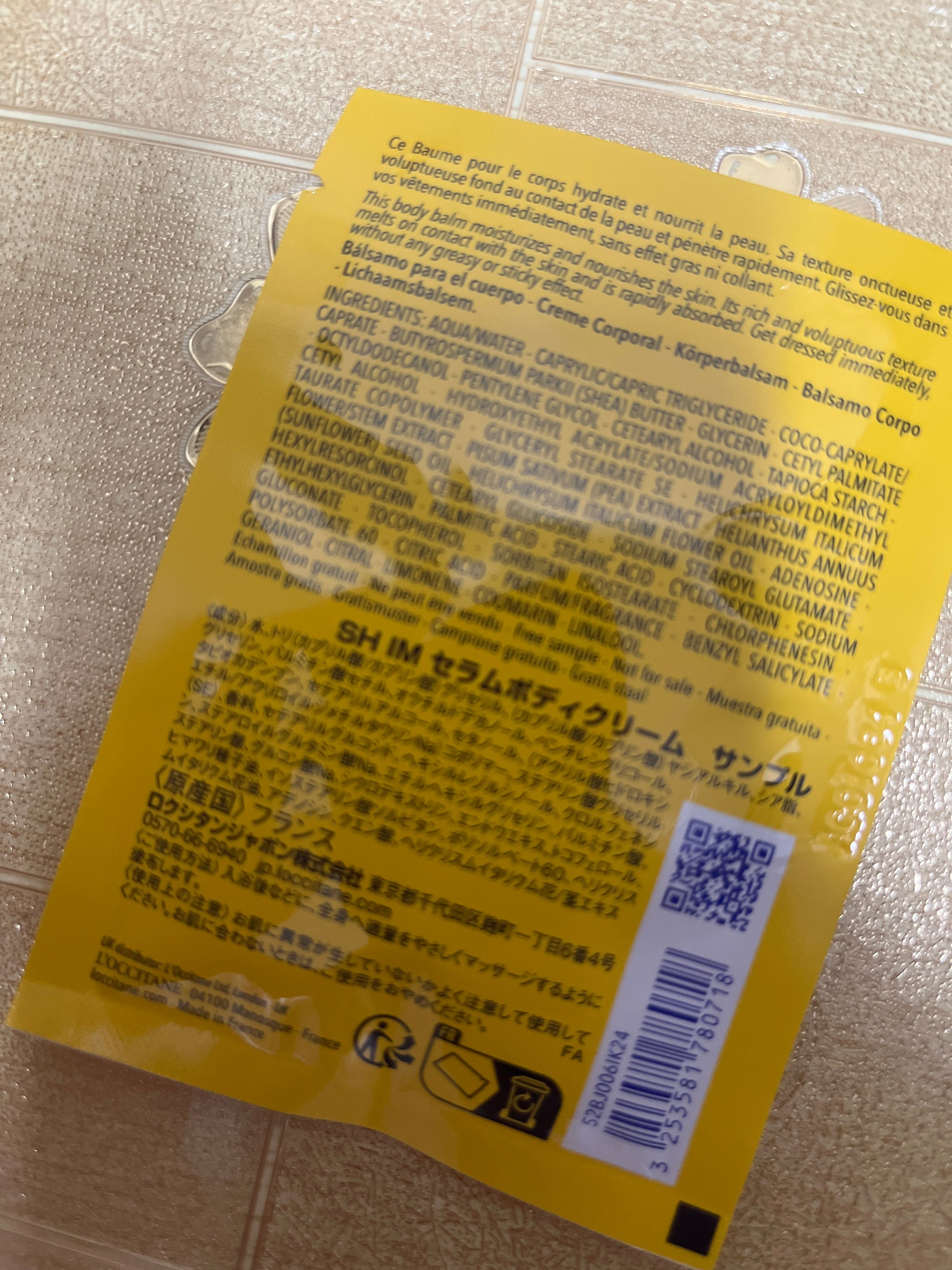L'Occitane 杏仁緊膚乳 真實評價/實測照片 byQIN****ING 2