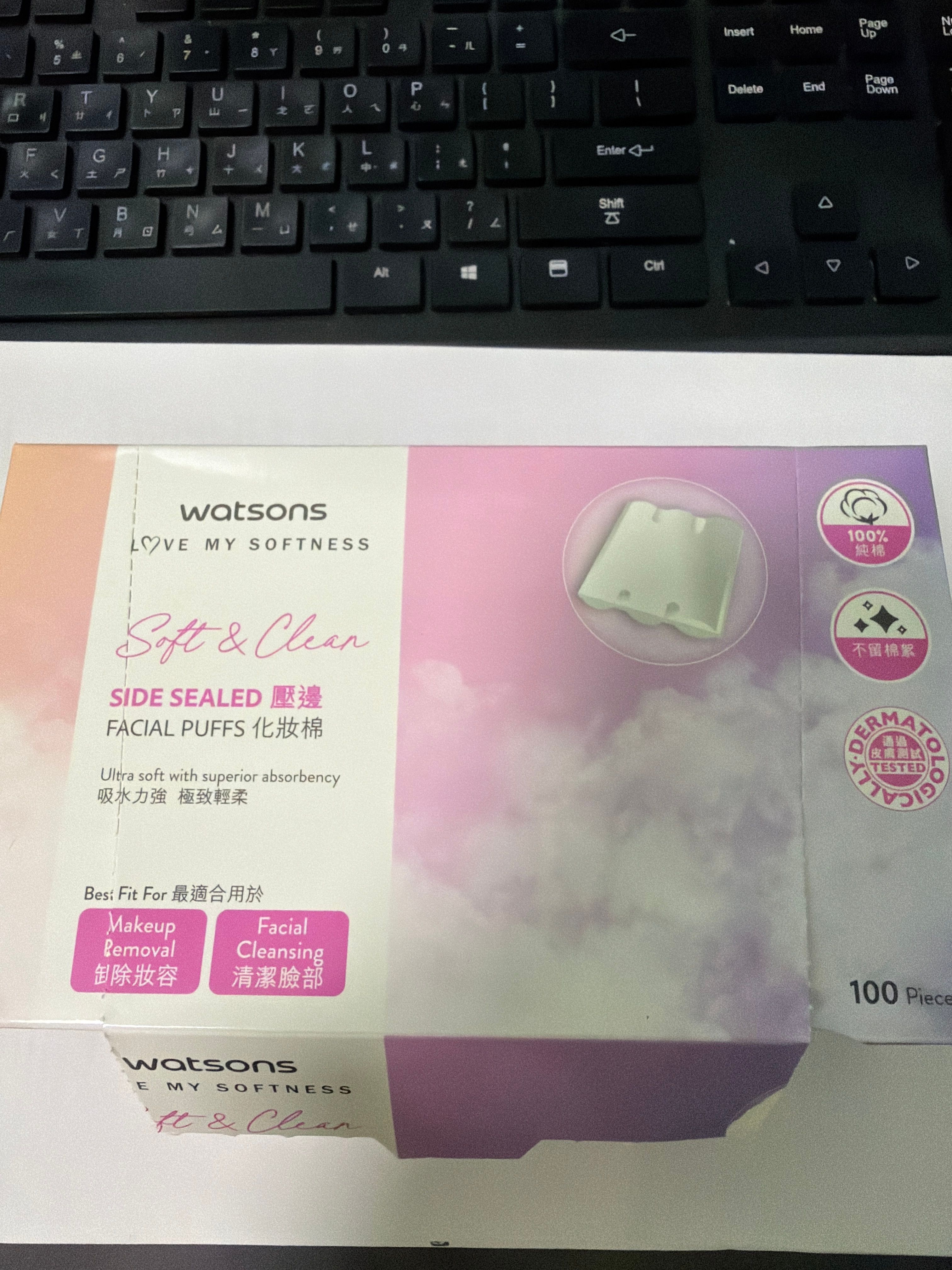 WATSONS 屈臣氏 壓邊化妝棉 真實評價/實測照片 byK*i 1