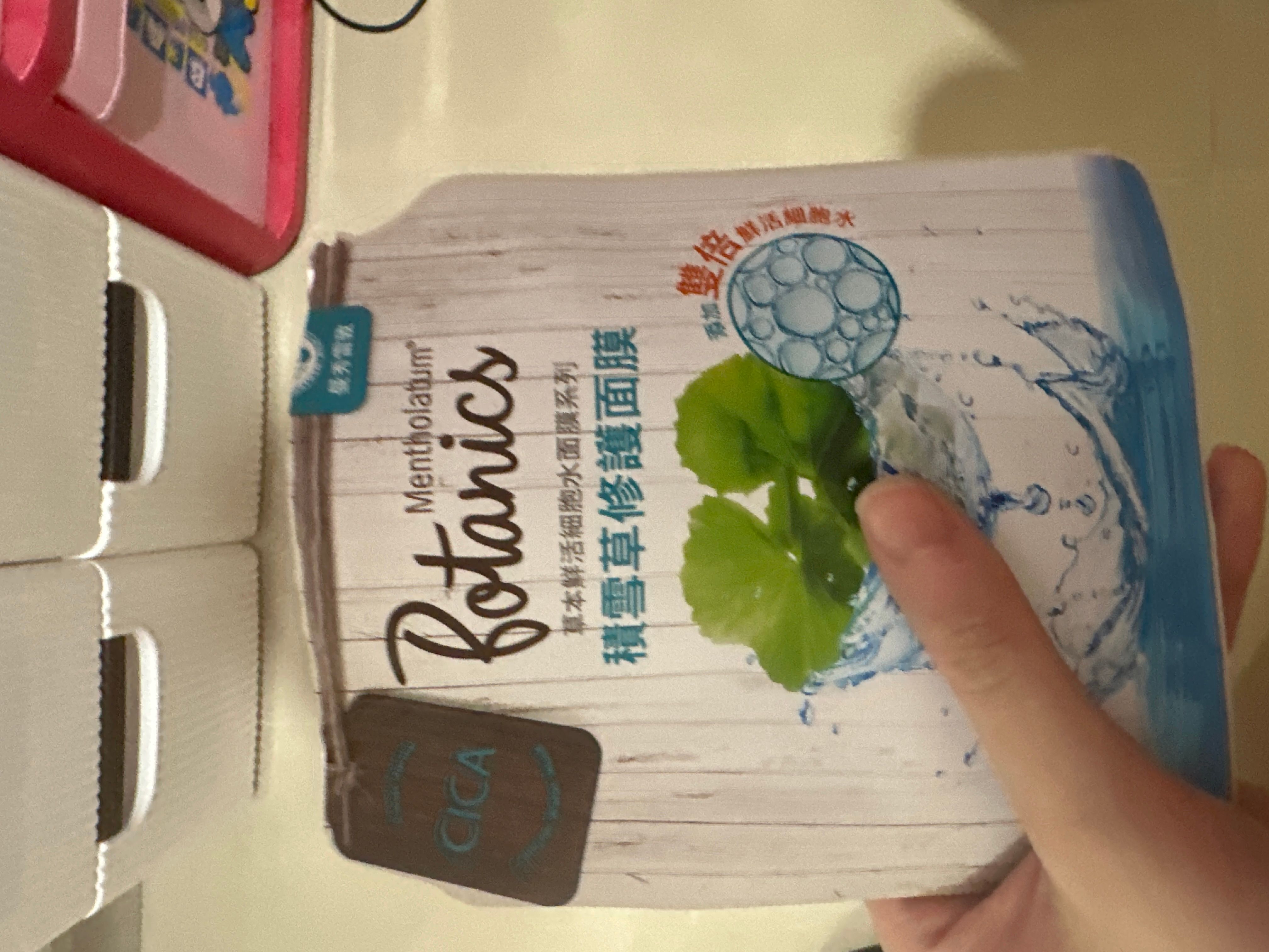 曼秀雷敦 Mentholatum 鮮活細胞水面膜(茶樹抗痘) 真實評價/實測照片 byY***s 1