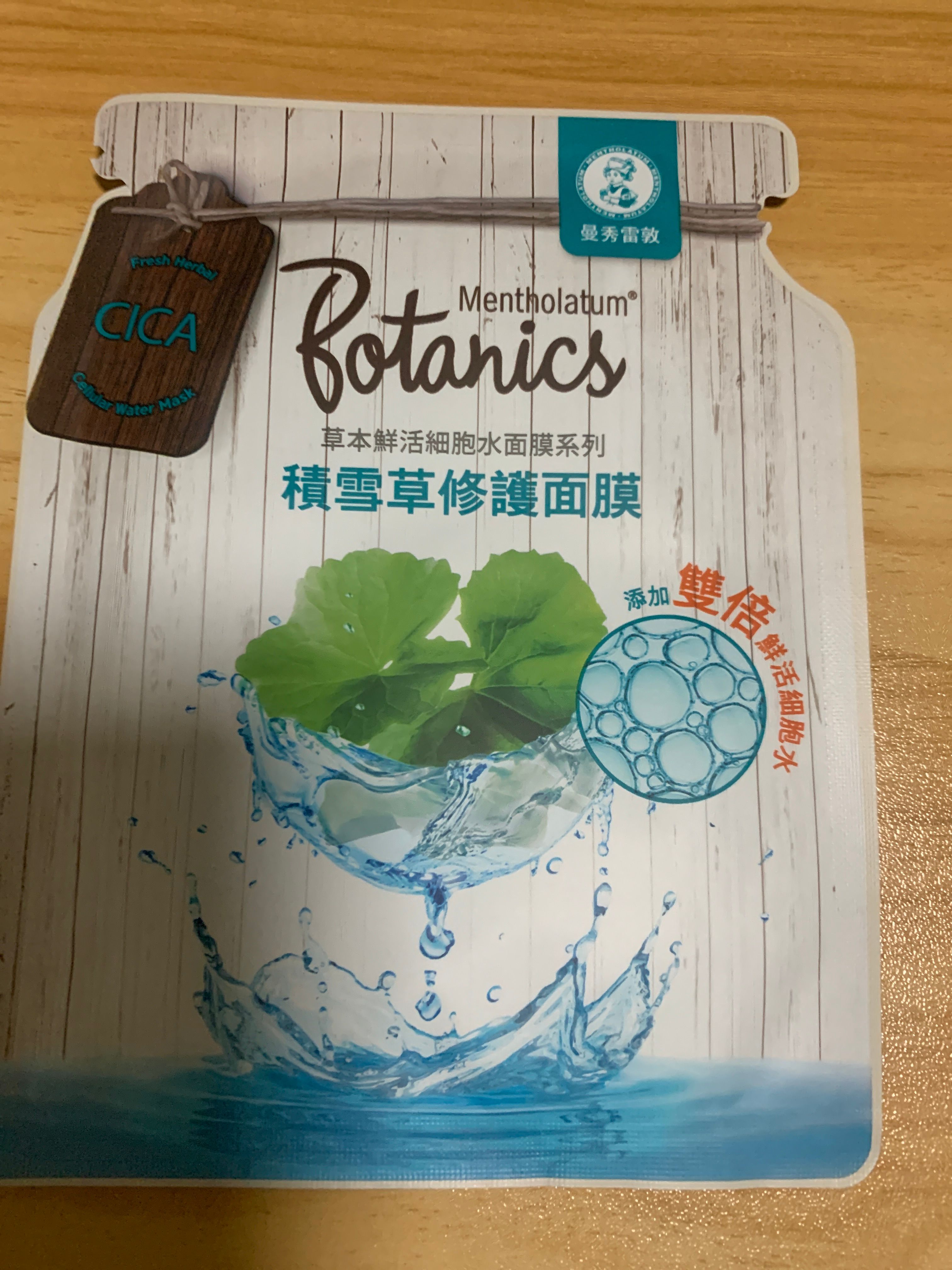 曼秀雷敦 Mentholatum 鮮活細胞水面膜(積雪草修護)  真實評價/實測照片 by161**************com 2