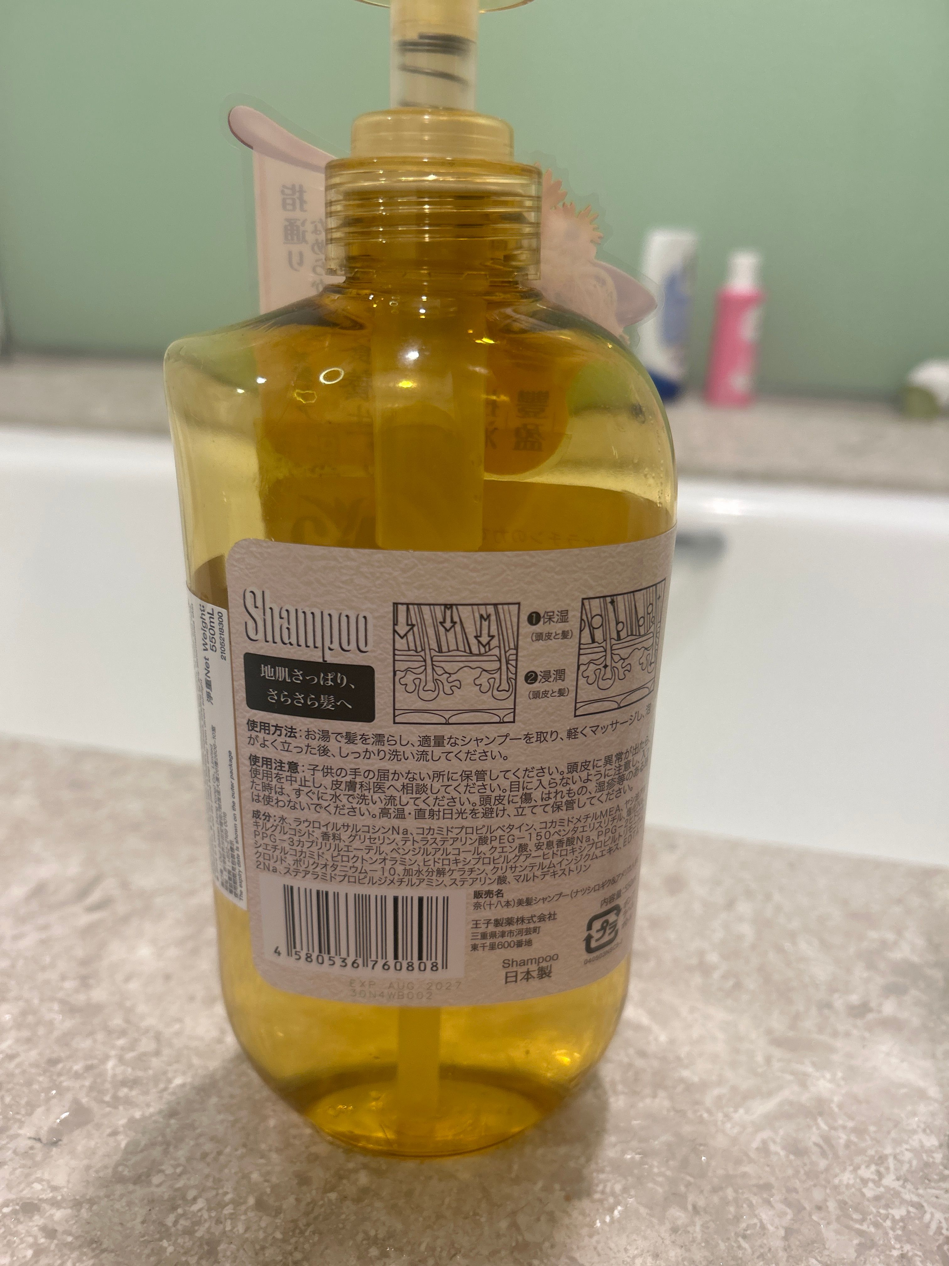 Na 奈（18本） 清爽豐盈洗髮露(洋甘菊&花旗參) 真實評價/實測照片 by* 1