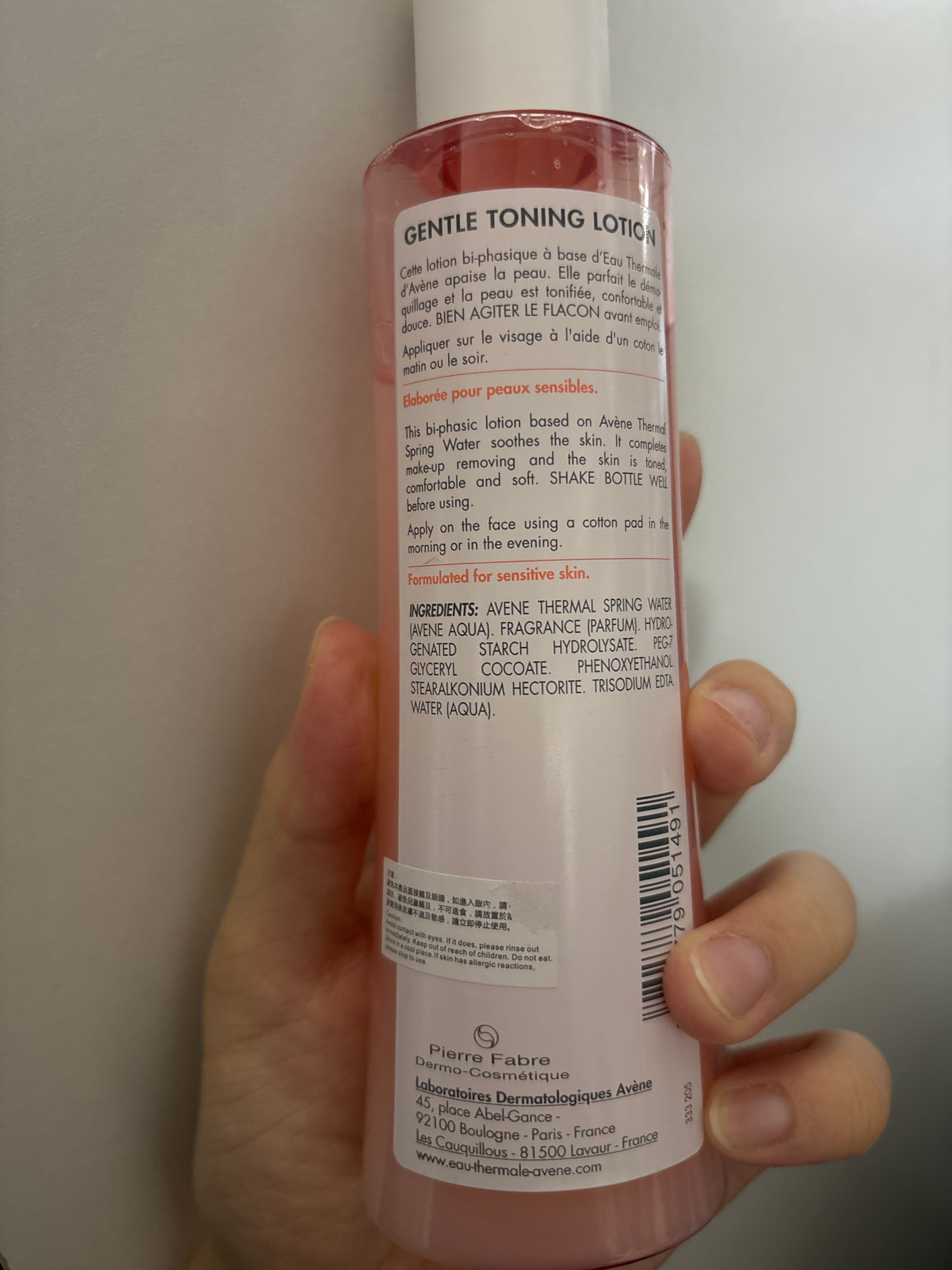 Avene 溫和爽膚水 真實評價/實測照片 byR**a 1