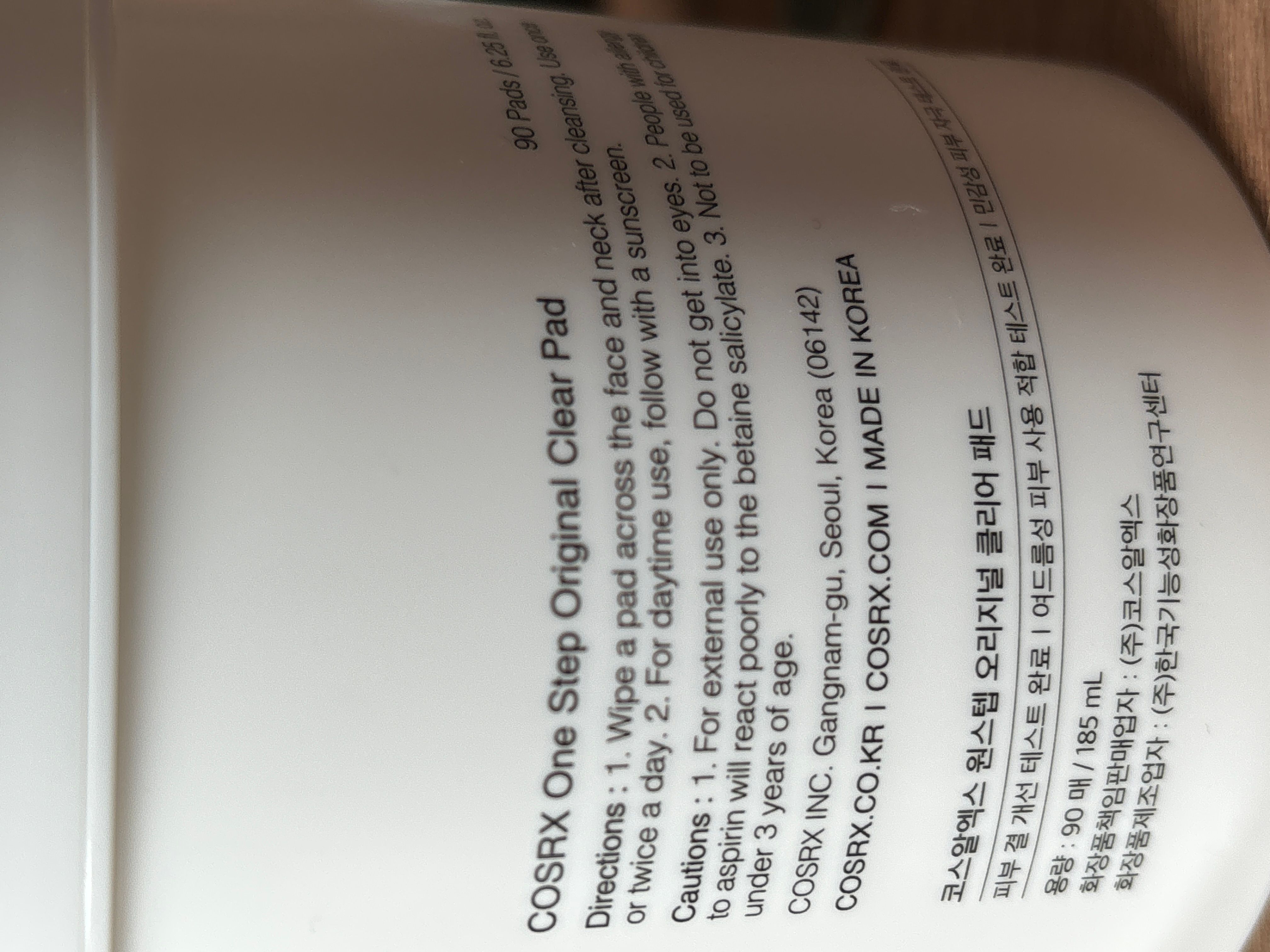 Cosrx 一步清潔棉片 真實評價/實測照片 byche*********************com 1