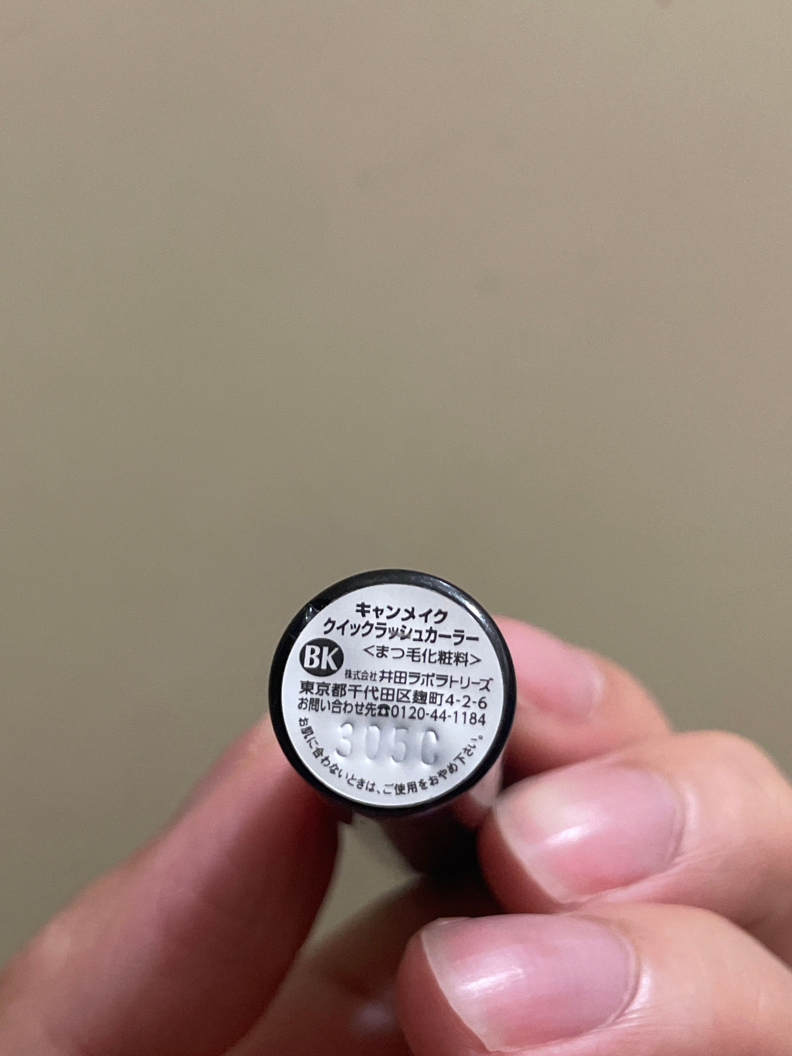 Canmake 速捲持久睫毛液 真實評價/實測照片 byK***t 1