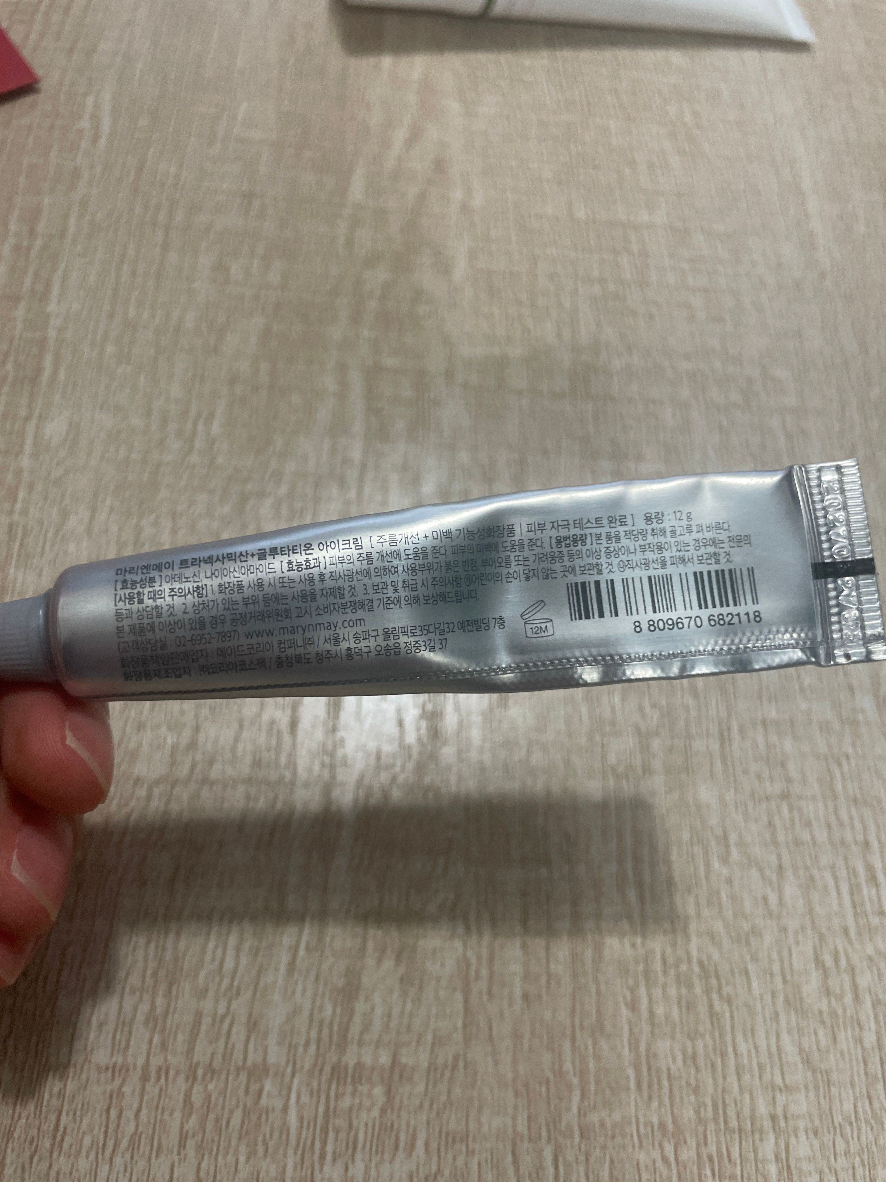 Mary & May 傳明酸+穀胱甘肽亮白明眸眼霜 真實評價/用後感 byK***t 1 Mary & May 傳明酸+穀胱甘肽亮白明眸眼霜 真實評價/實測照片 byK***t 1