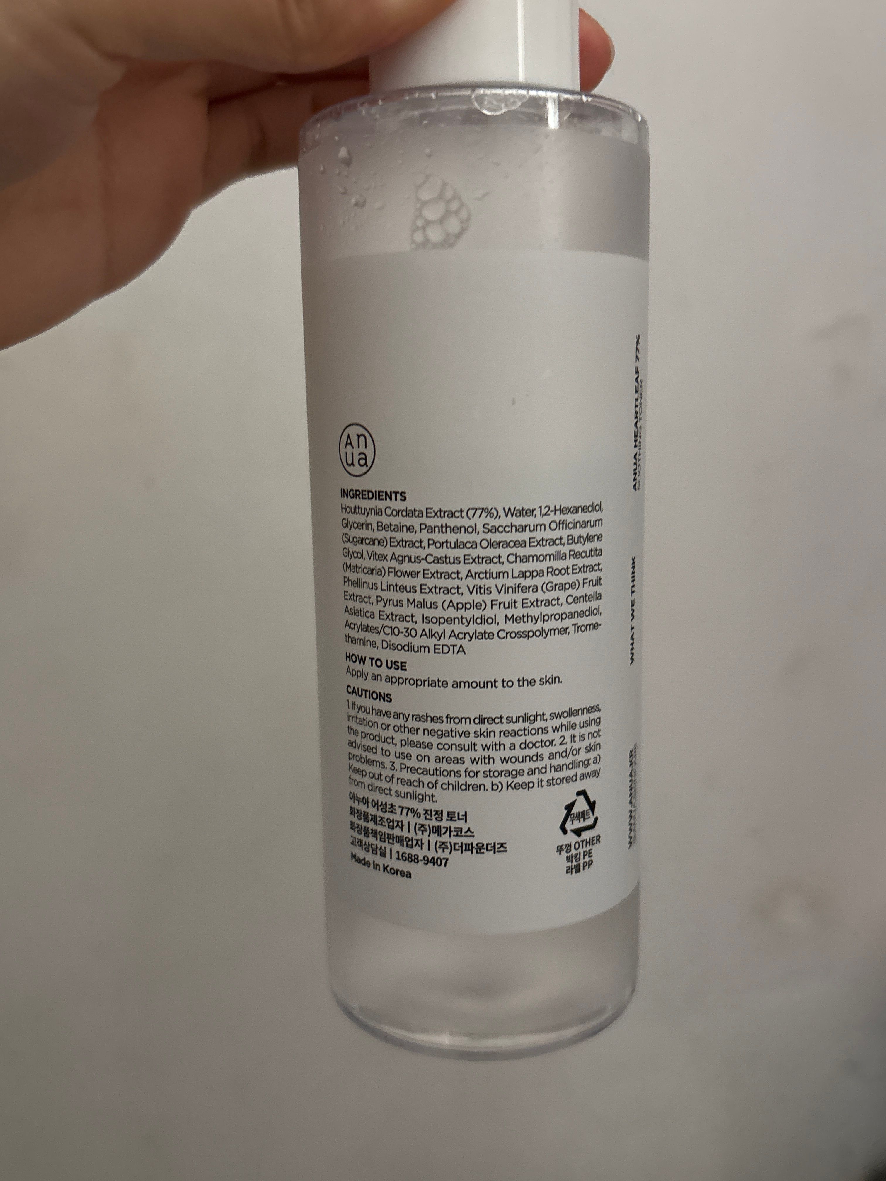 ANUA 77% 魚腥草爽膚水 (77%魚腥草舒緩鎮靜保濕爽膚水) 真實評價/用後感 byfan****************com 1 ANUA 77% 魚腥草爽膚水 (77%魚腥草舒緩鎮靜保濕爽膚水) 真實評價/實測照片 byfan****************com 1