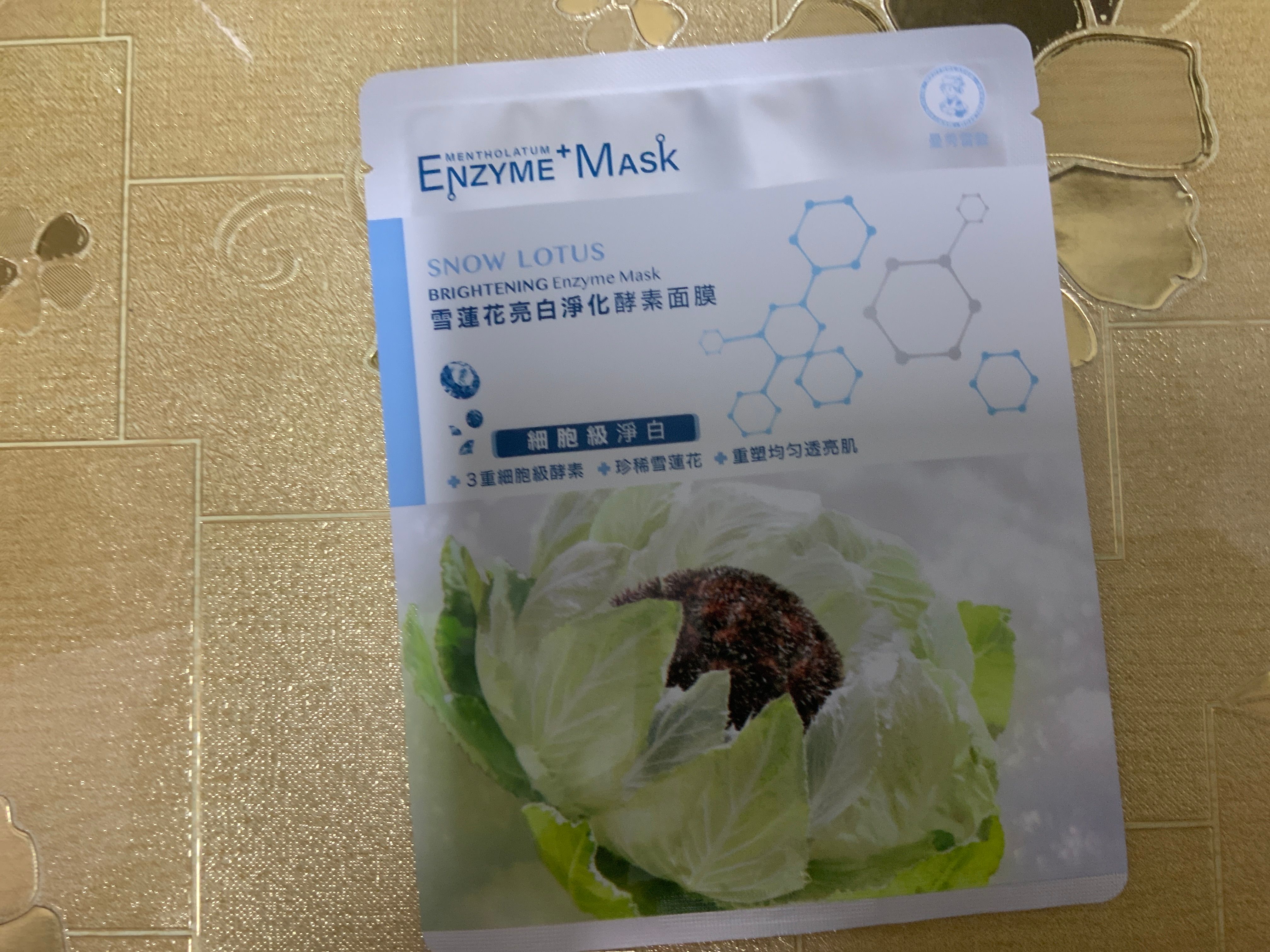 曼秀雷敦 Mentholatum 雪蓮花亮白淨化酵素面膜 真實評價/實測照片 byQIN****ING 2