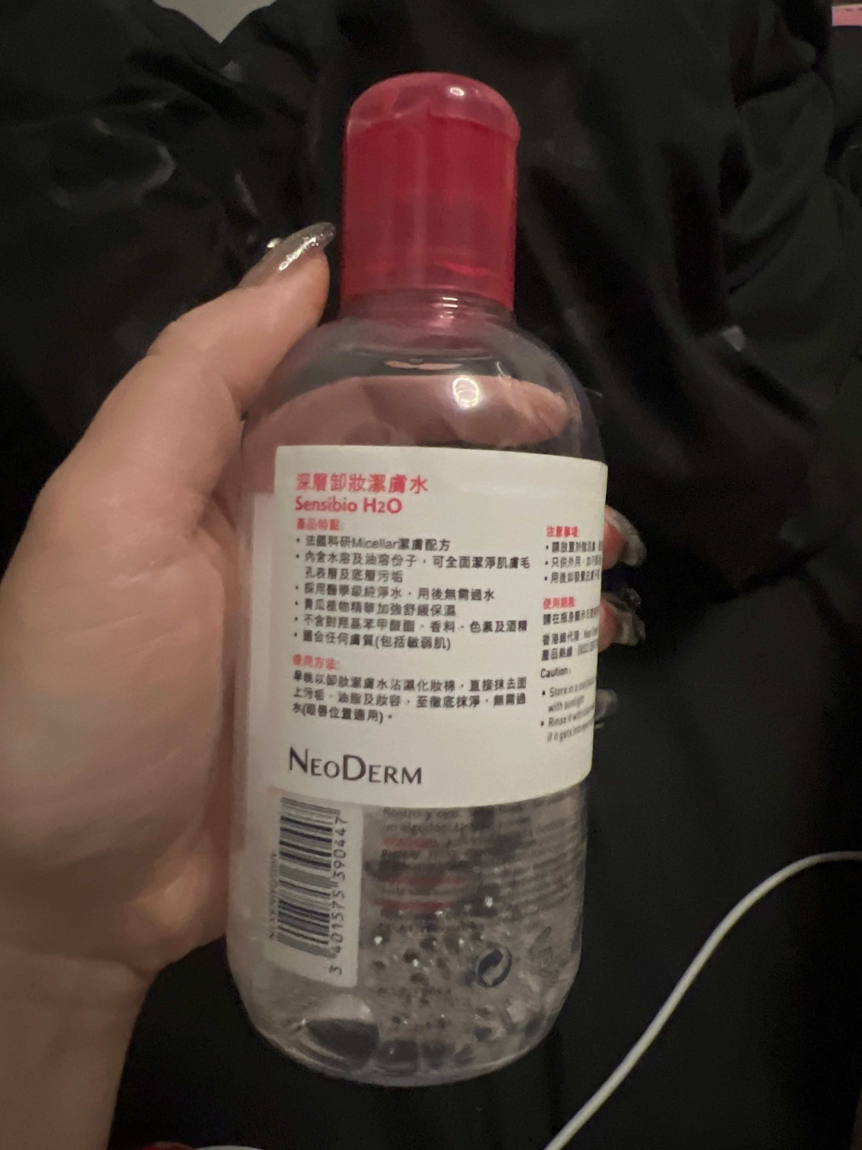 Bioderma 防敏護理系列-深層卸妝潔膚水 真實評價/用後感 byAMY***UNG 2 Bioderma 防敏護理系列-深層卸妝潔膚水 真實評價/實測照片 byAMY***UNG 2