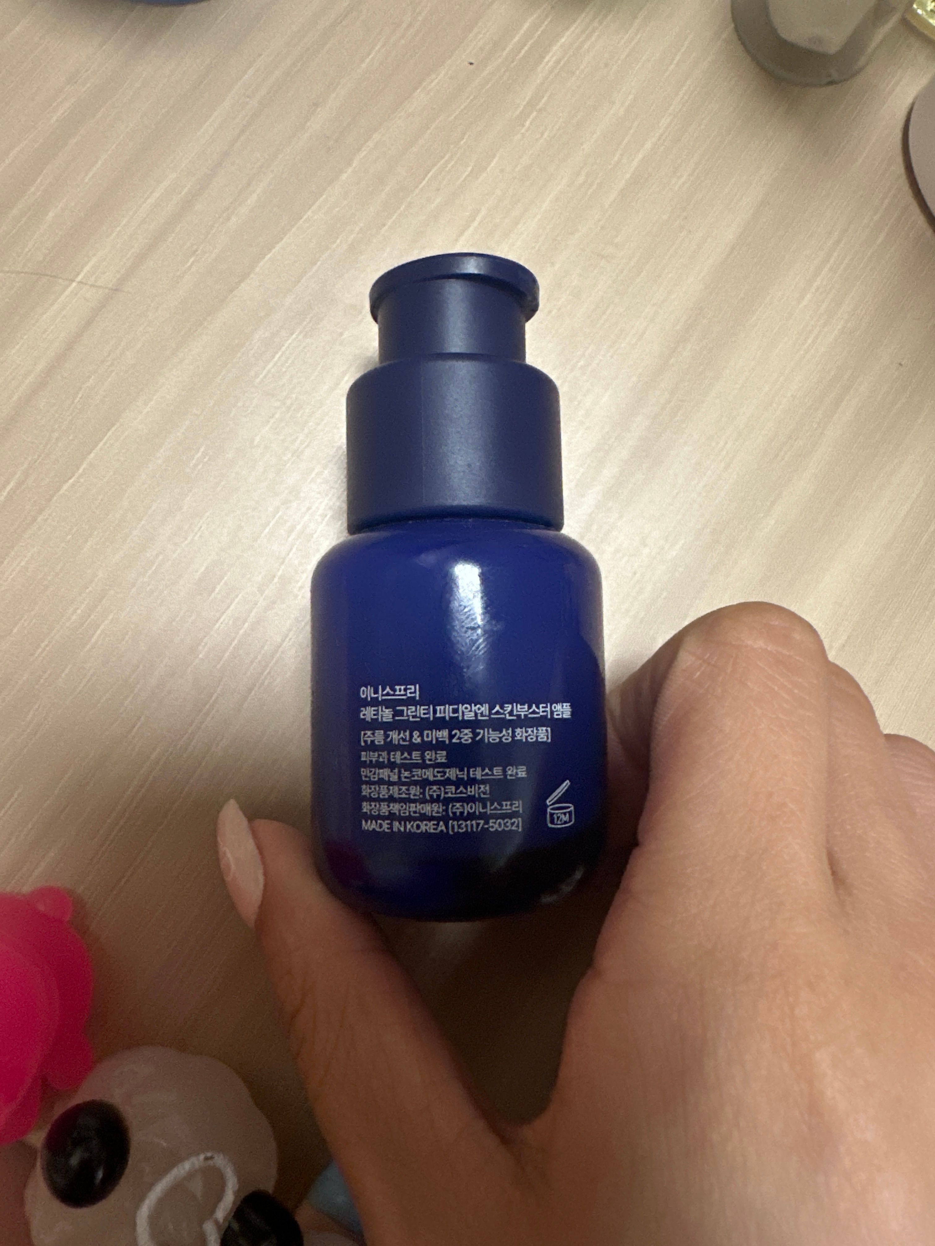 Innisfree PDRN水光亮肌精華 真實評價/用後感 byS*e 2 Innisfree PDRN水光亮肌精華 真實評價/實測照片 byS*e 2