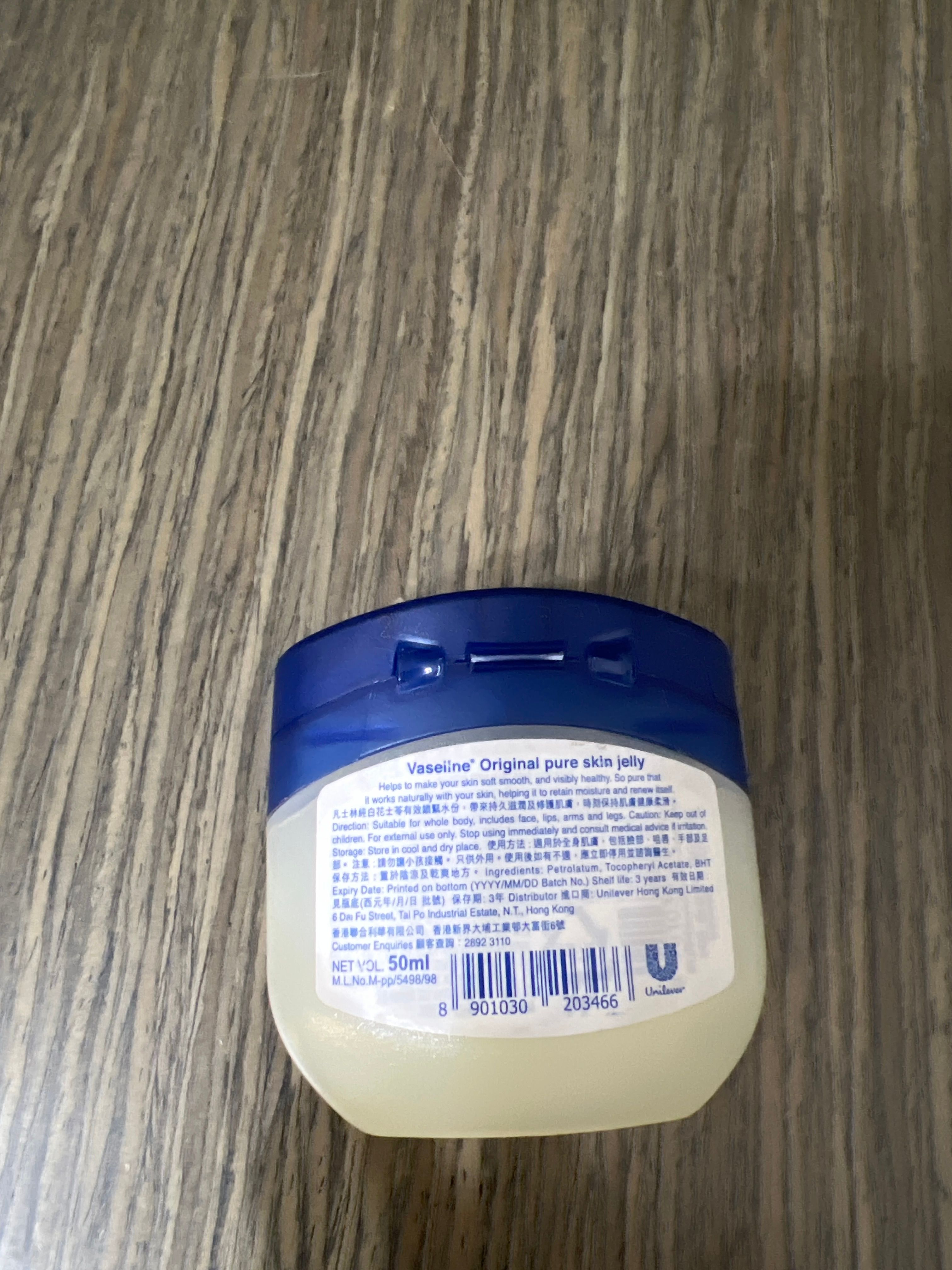 Vaseline 凡士林 凡士林 真實評價/用後感 byY***_ 2 Vaseline 凡士林 凡士林 真實評價/實測照片 byY***_ 2