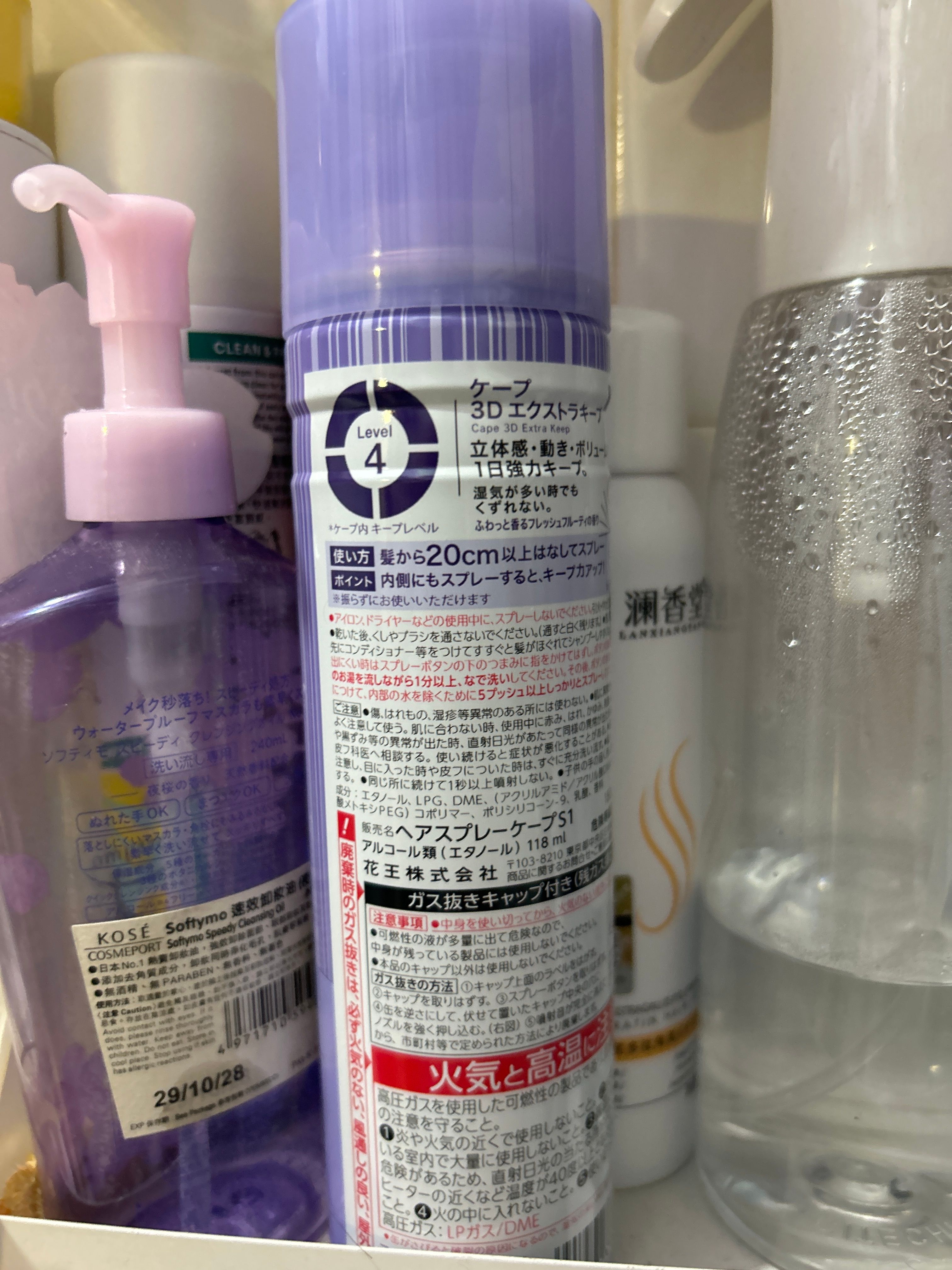 Kao 花王 Cape 3D 超持久蓬鬆定型噴霧 真實評價/用後感 by201*****************com 1 Kao 花王 Cape 3D 超持久蓬鬆定型噴霧 真實評價/實測照片 by201*****************com 1