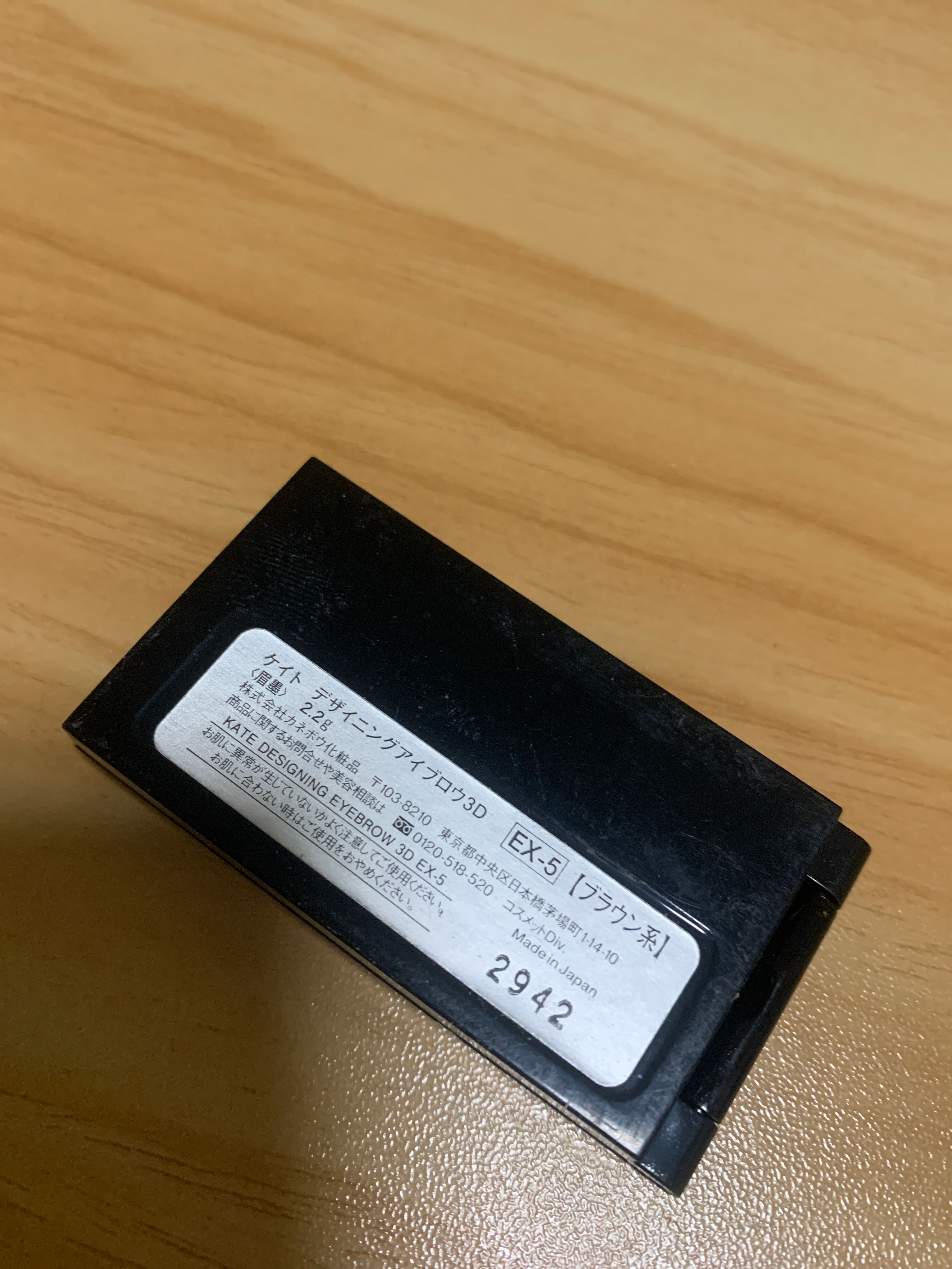 KATE 3D造型眉彩餅 真實評價/實測照片 by161**************com 2