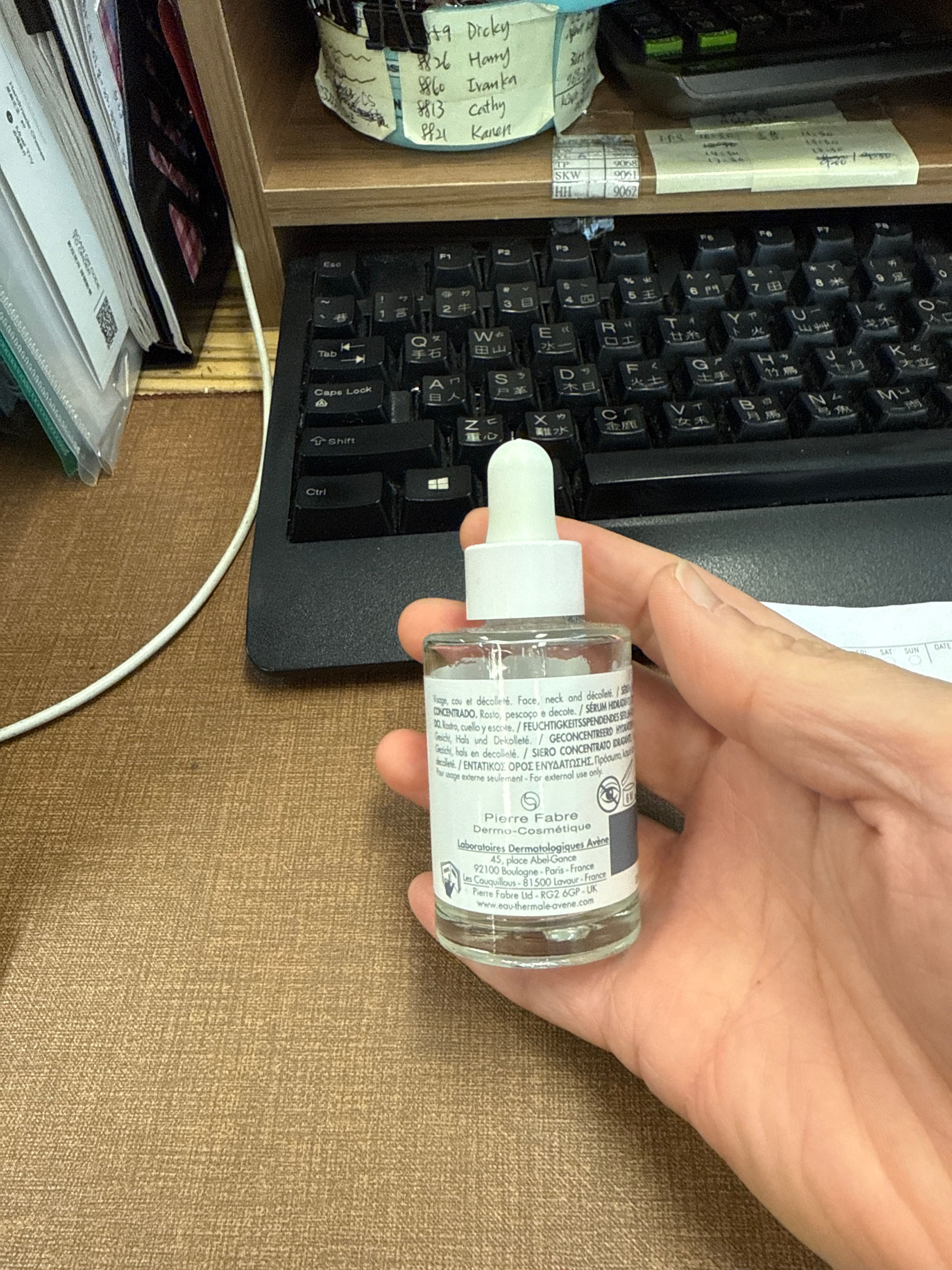 Avene 極速保濕水漾精華 真實評價/用後感 byLai***** Ho 2 Avene 極速保濕水漾精華 真實評價/實測照片 byLai***** Ho 2