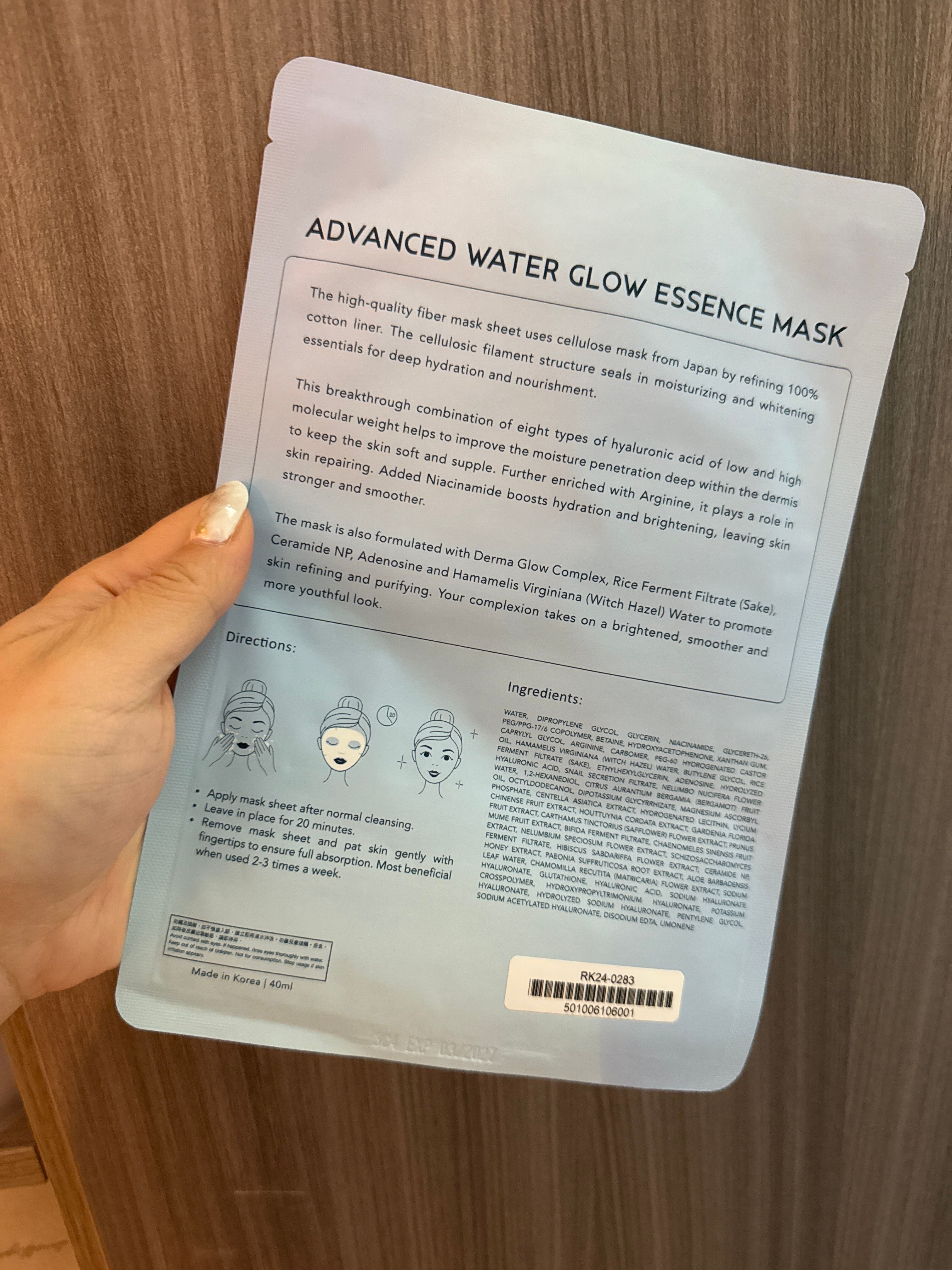 Sasatinnie 第三代升級版全效水潤透光面膜 真實評價/實測照片 byChl*******ung 1