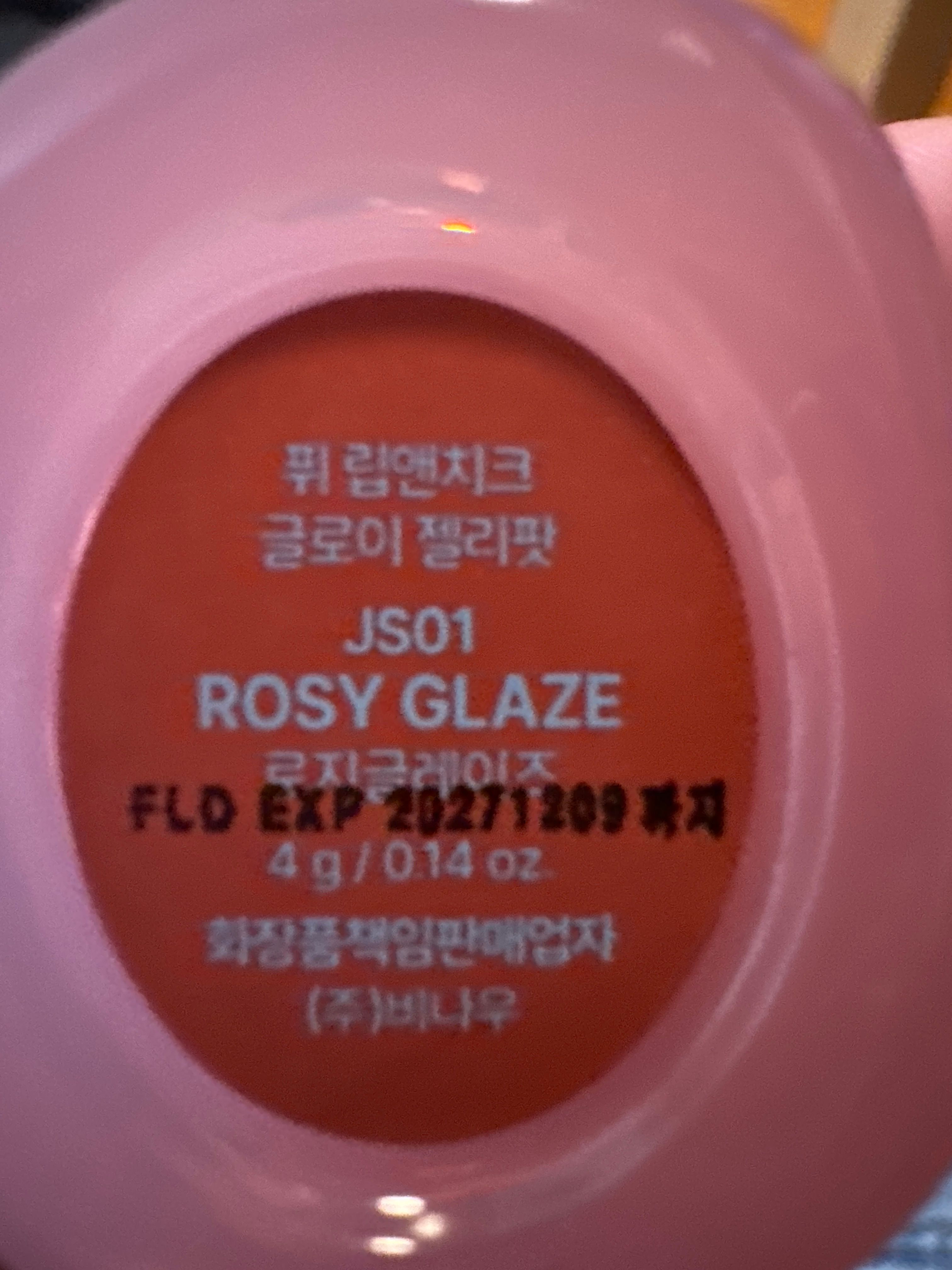 Fwee 唇頰兩用布丁膏 真實評價/實測照片 byTso****ley 1