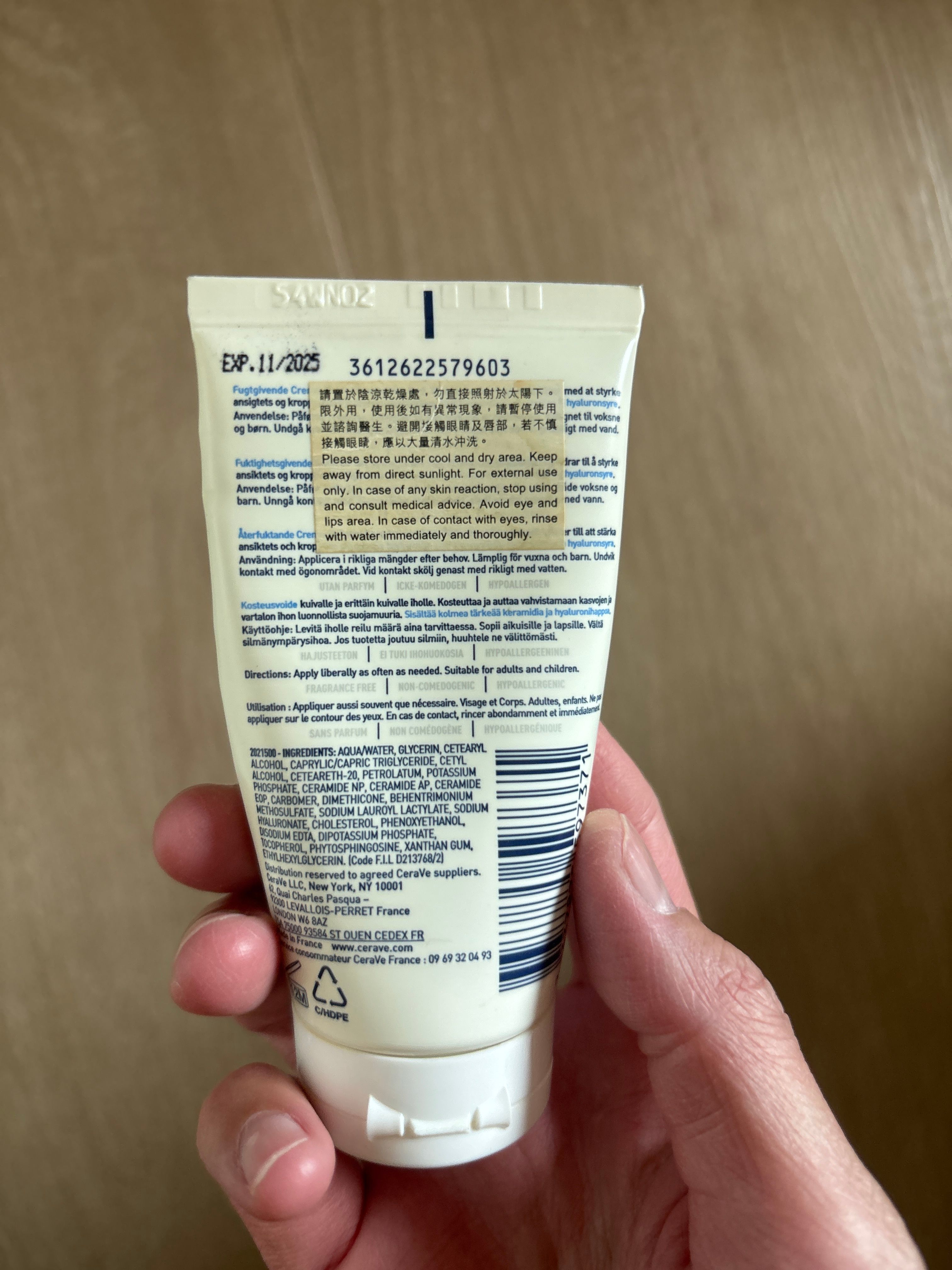 CeraVe 長效滋潤修復霜 真實評價/用後感 byayw***********com 2 CeraVe 長效滋潤修復霜 真實評價/實測照片 byayw***********com 2