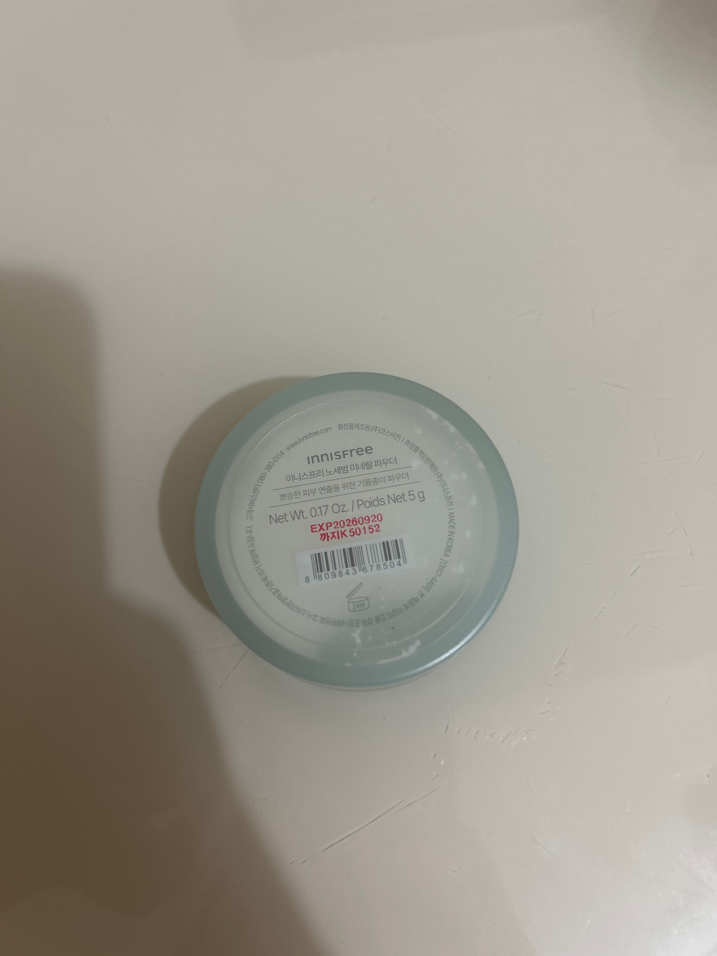 Innisfree 控油礦物質散粉 真實評價/用後感 bycur**************com 2 Innisfree 控油礦物質散粉 真實評價/實測照片 bycur**************com 2