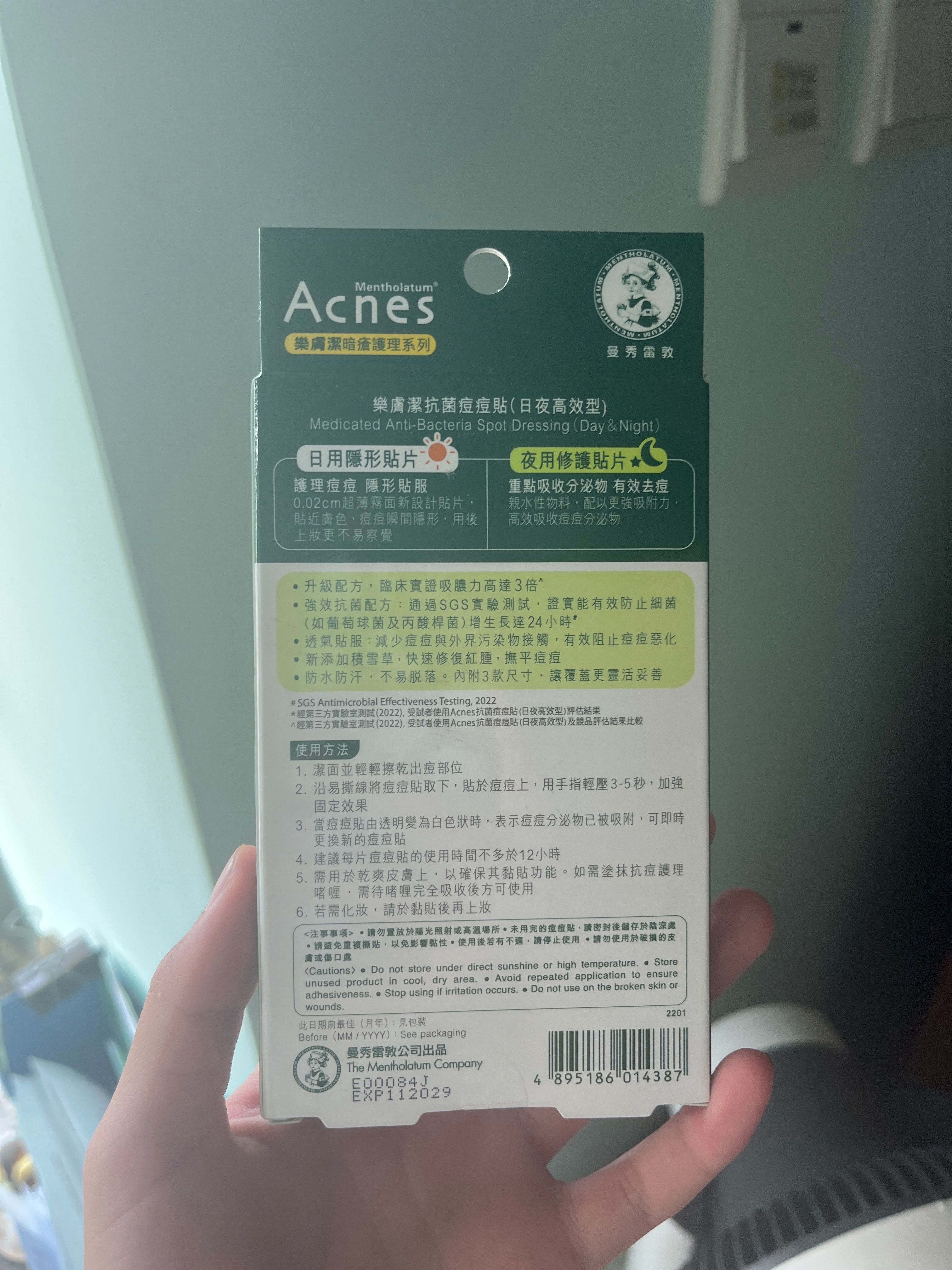 曼秀雷敦 Mentholatum 樂膚潔抗菌痘痘貼 (日夜高效型) 真實評價/用後感 by937**************com 1 曼秀雷敦 Mentholatum 樂膚潔抗菌痘痘貼 (日夜高效型) 真實評價/實測照片 by937**************com 1