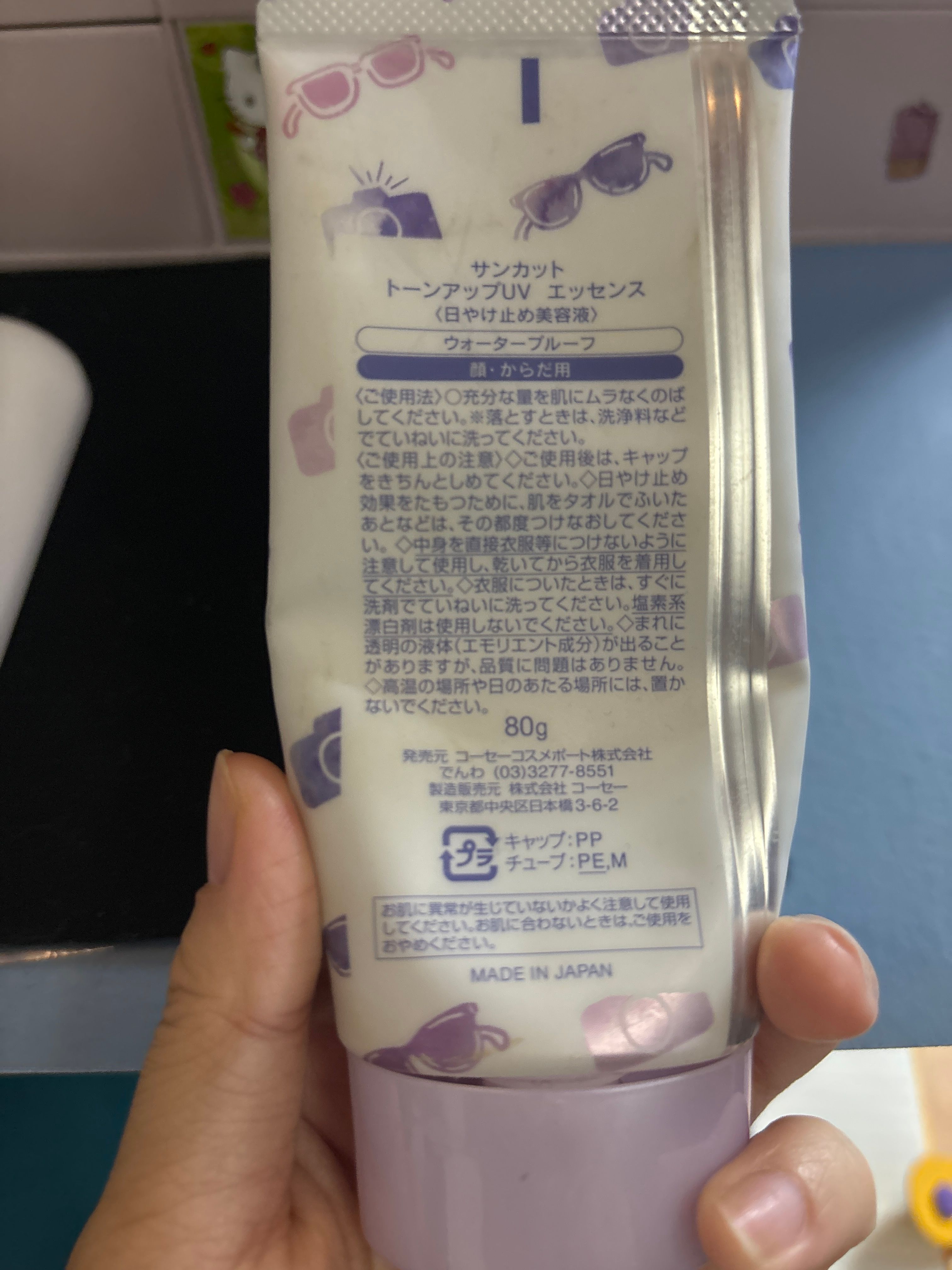 KOSÉ 高效防曬精華乳液 SPF50+/PA++++ 真實評價/實測照片 byR**a 1