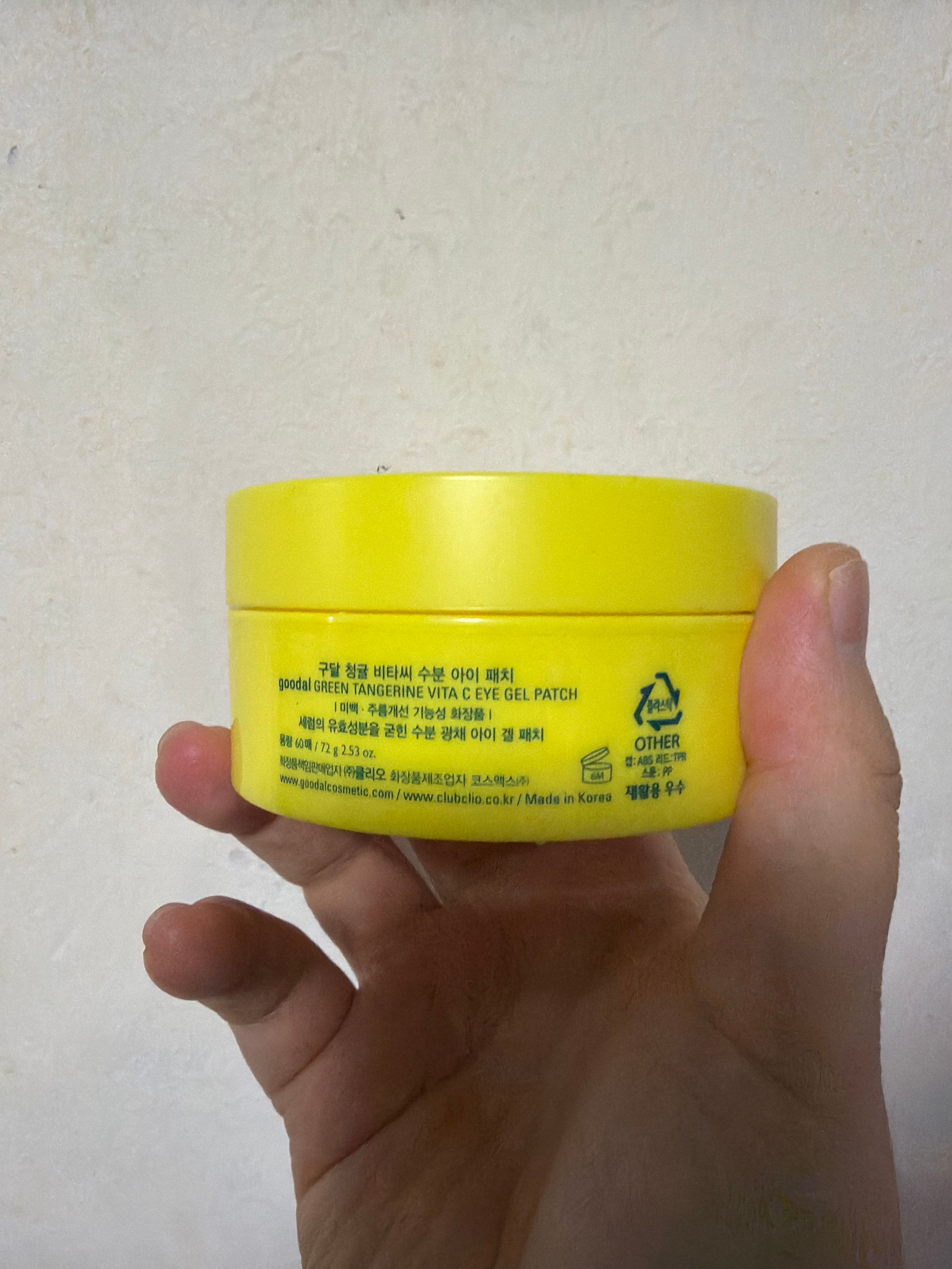 Goodal 青橘維他命C眼膜 真實評價/實測照片 bytan*************com 2