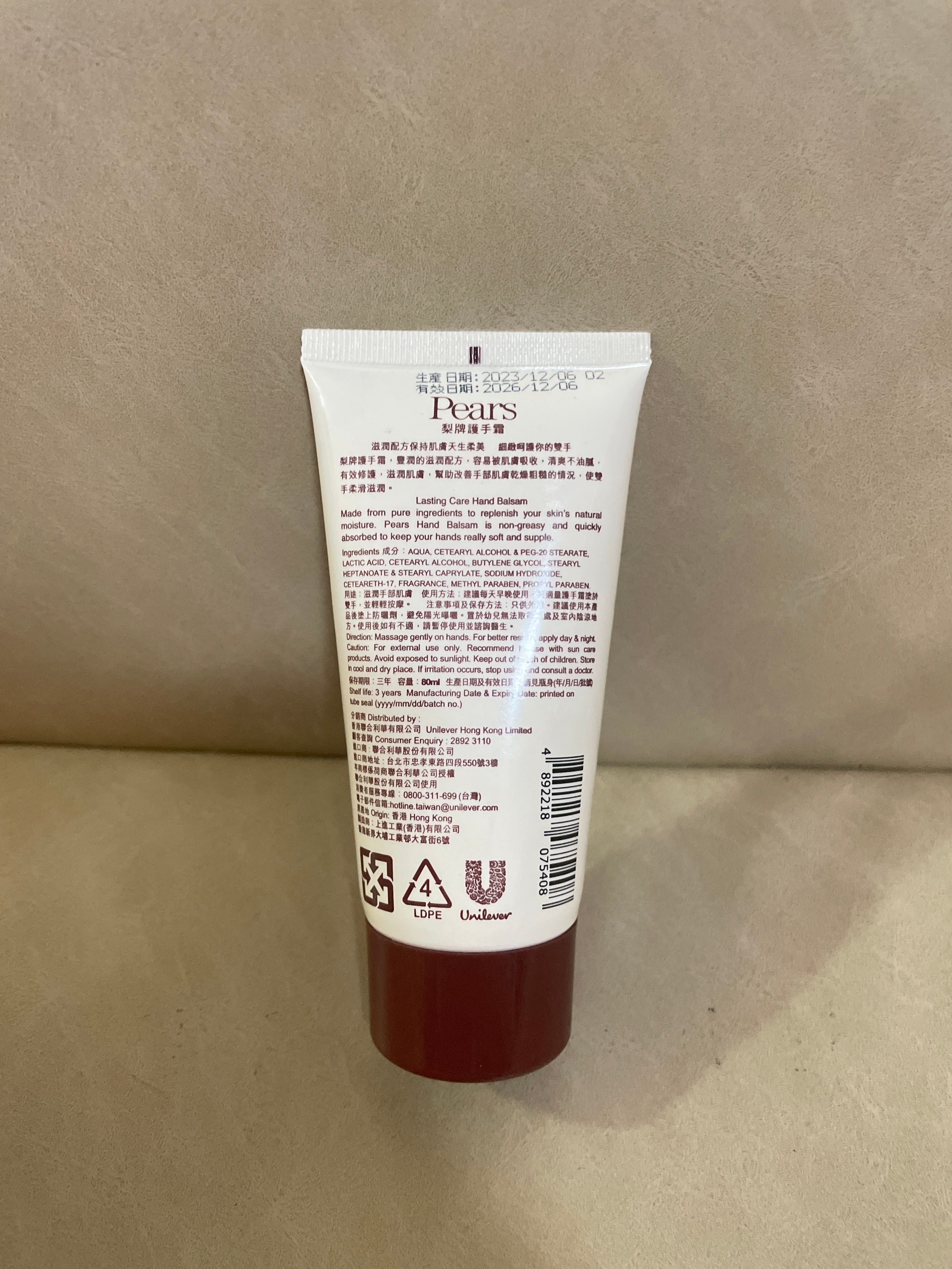 Pears 梨牌 潤手霜 真實評價/實測照片 byRr**rr 1