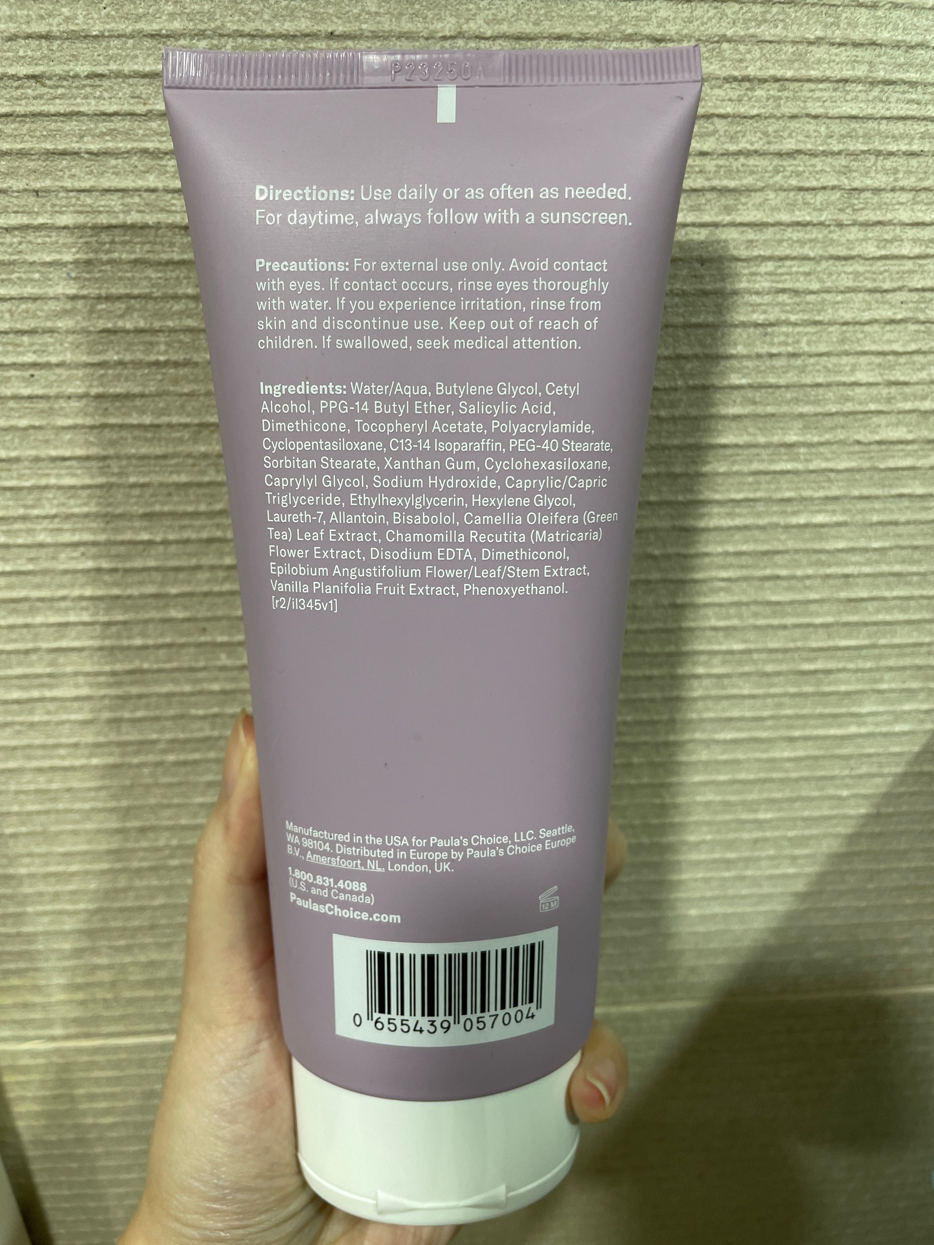 Paula's Choice 水楊酸煥采精華身體乳 真實評價/實測照片 bypho******************.hk 1