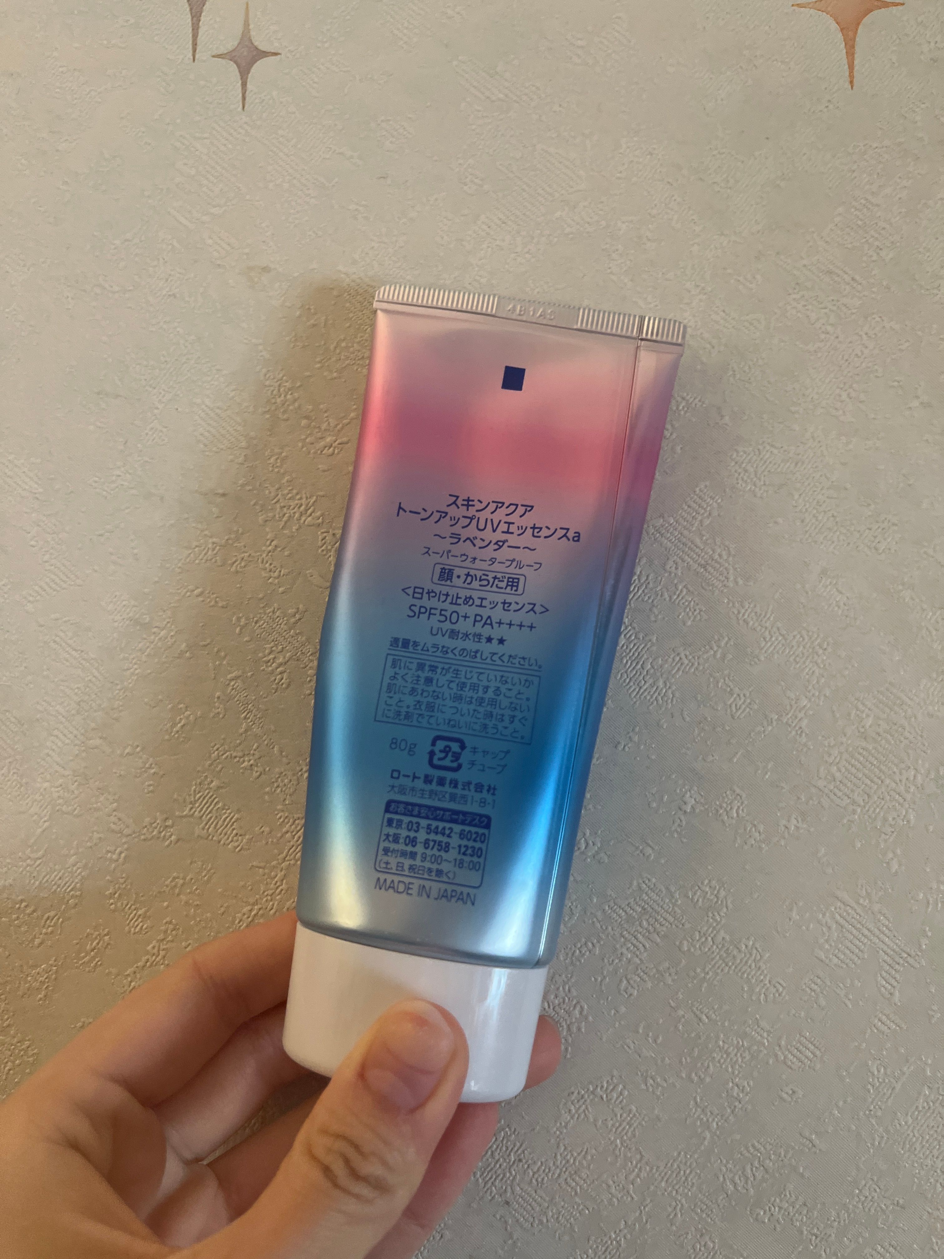 Sunplay 美肌亮膚防曬隔離霜SPF50+ PA++++ 真實評價/實測照片 byE**i 1