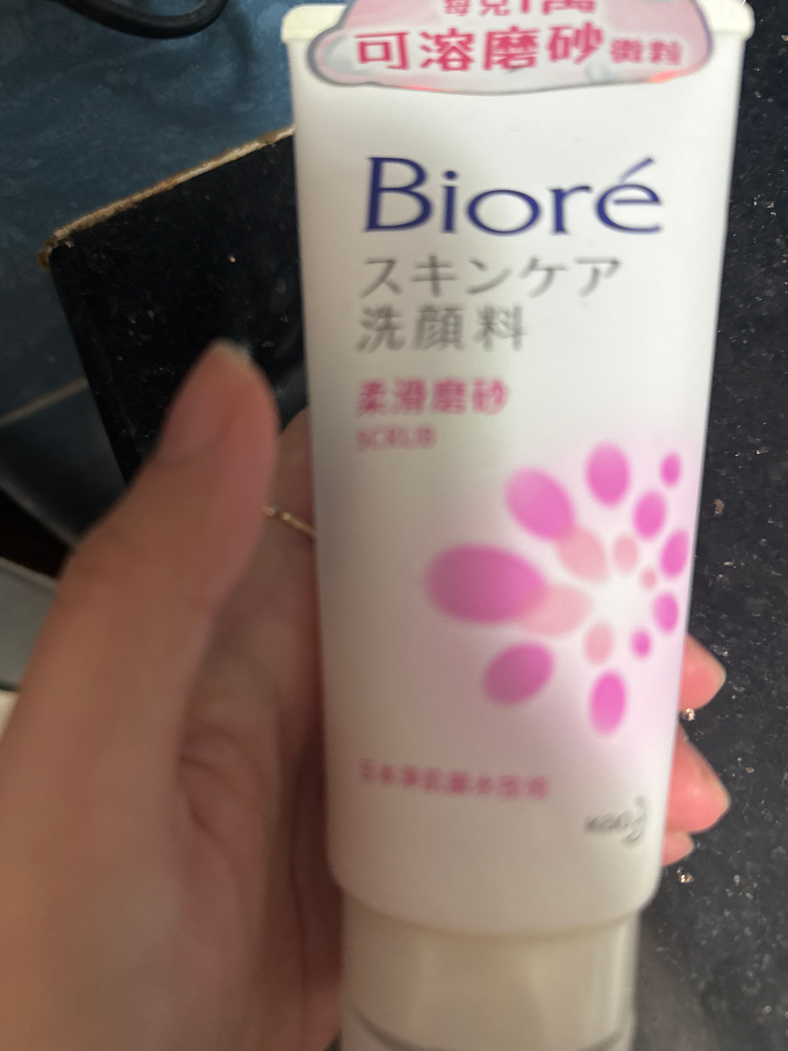 Biore 柔滑磨砂洗面膏 真實評價/實測照片 byKwo***uen 2