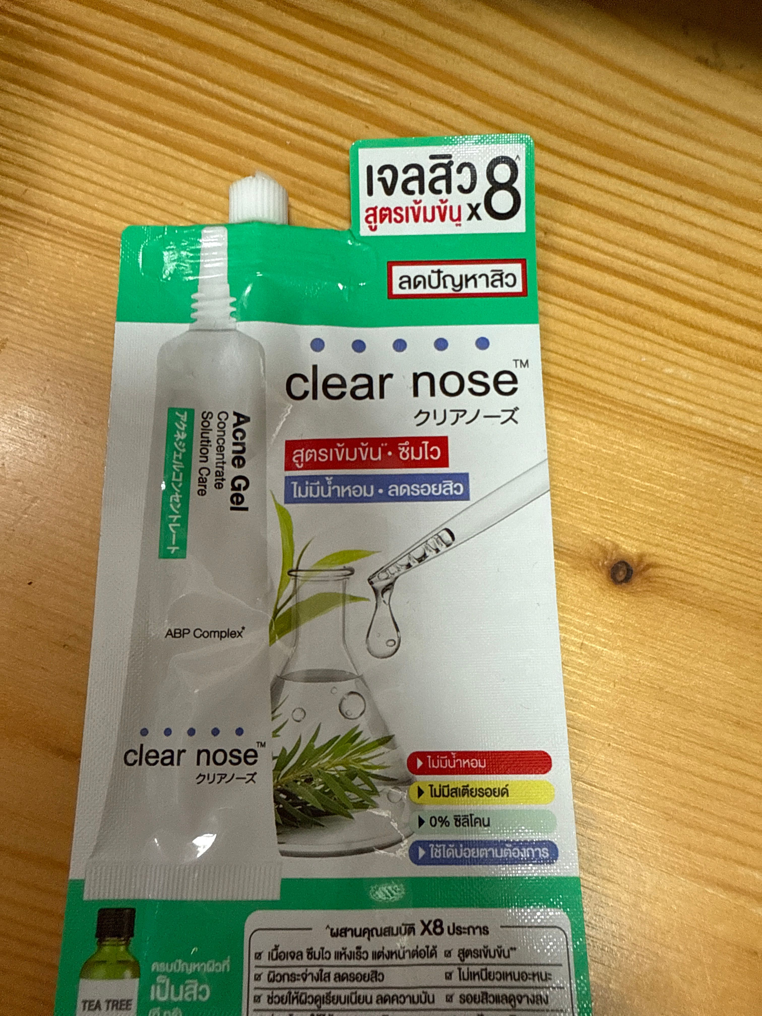 Clear Nose 暗瘡凝膠濃縮護理液 真實評價/實測照片 byWa***es 1