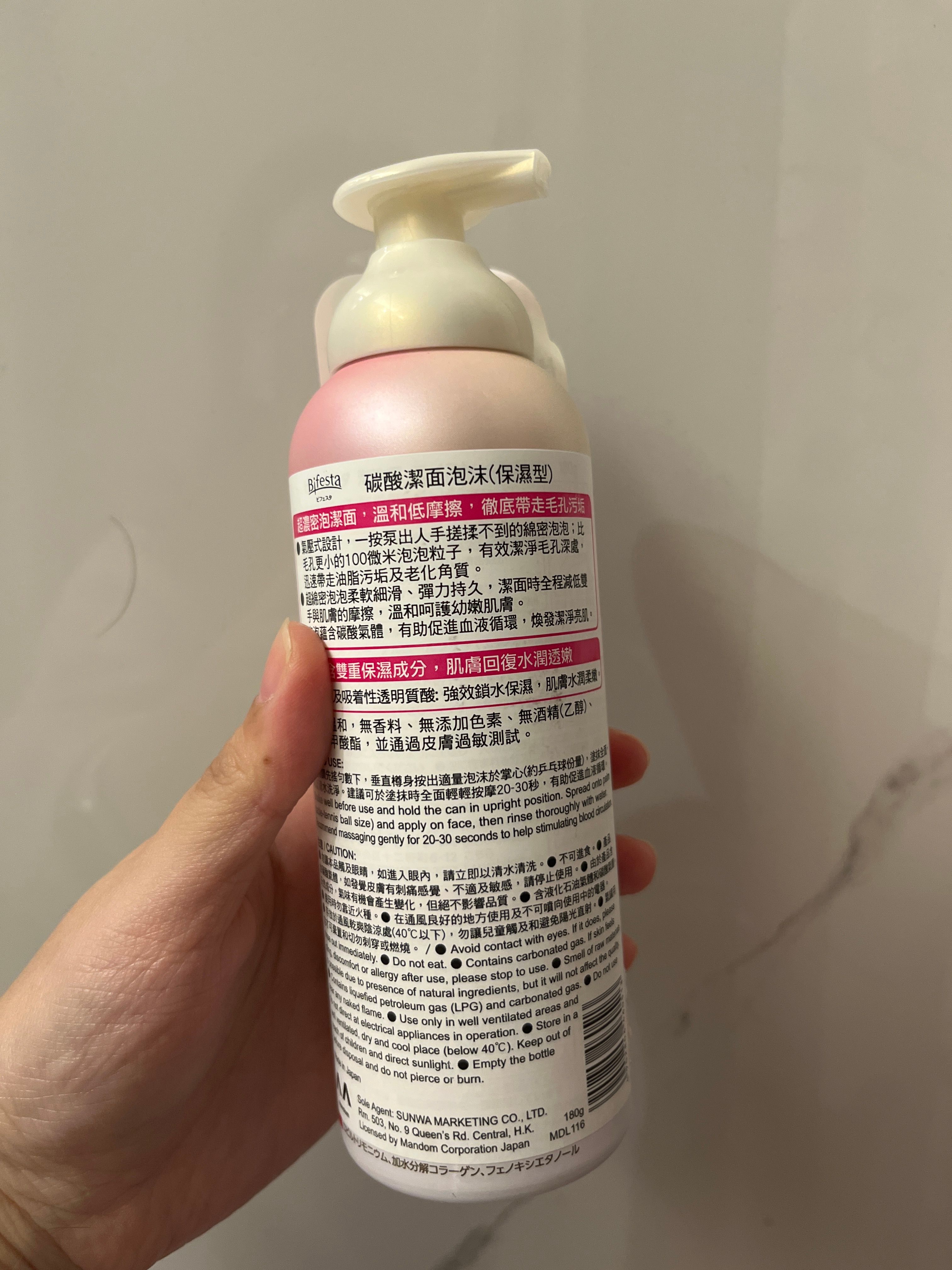 Bifesta 碳酸潔面泡沫 真實評價/實測照片 byg***c 1