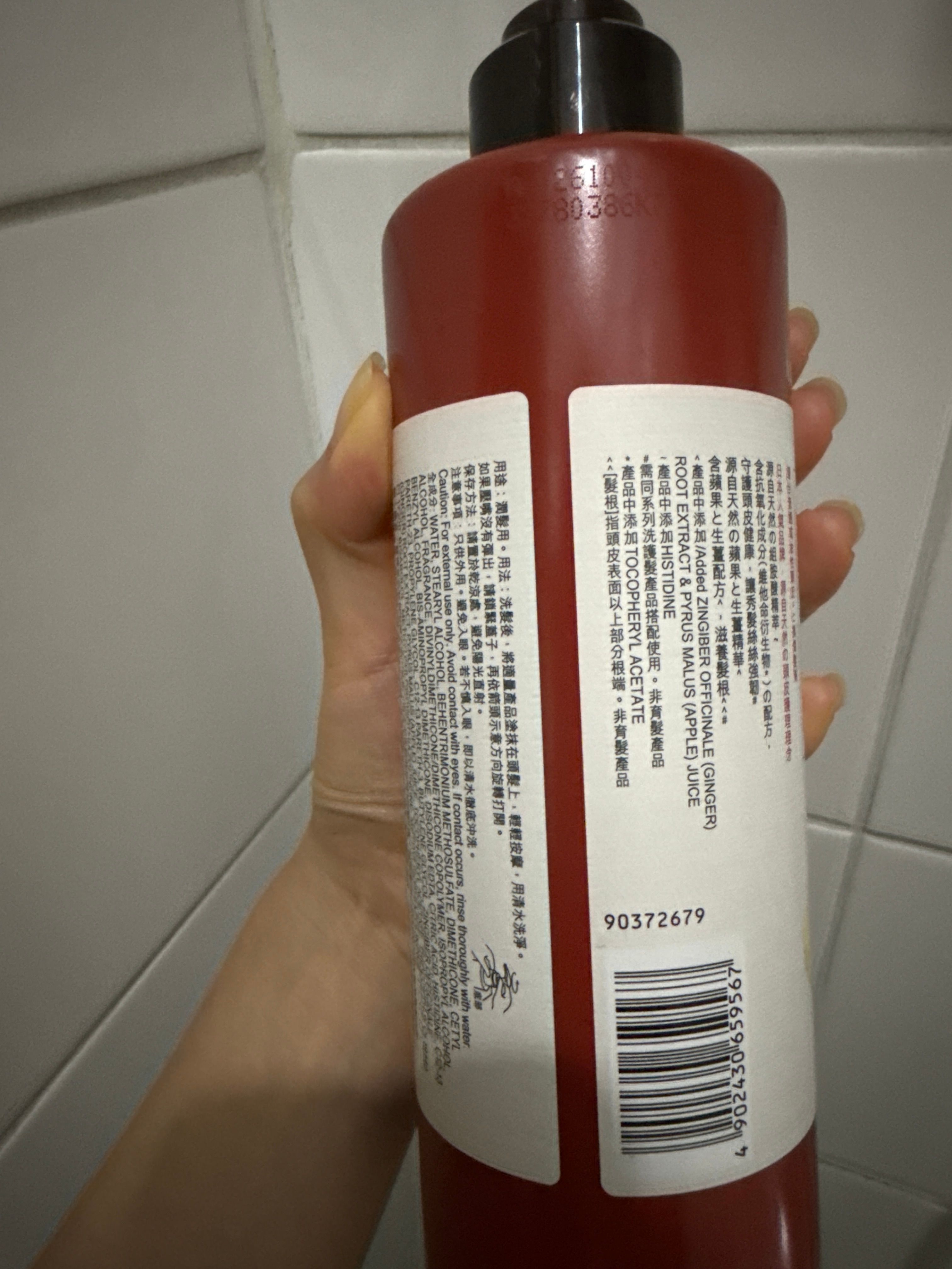 Hair Recipe 生薑蘋果防斷滋養護髮精華素 真實評價/實測照片 byCon***_yy 1