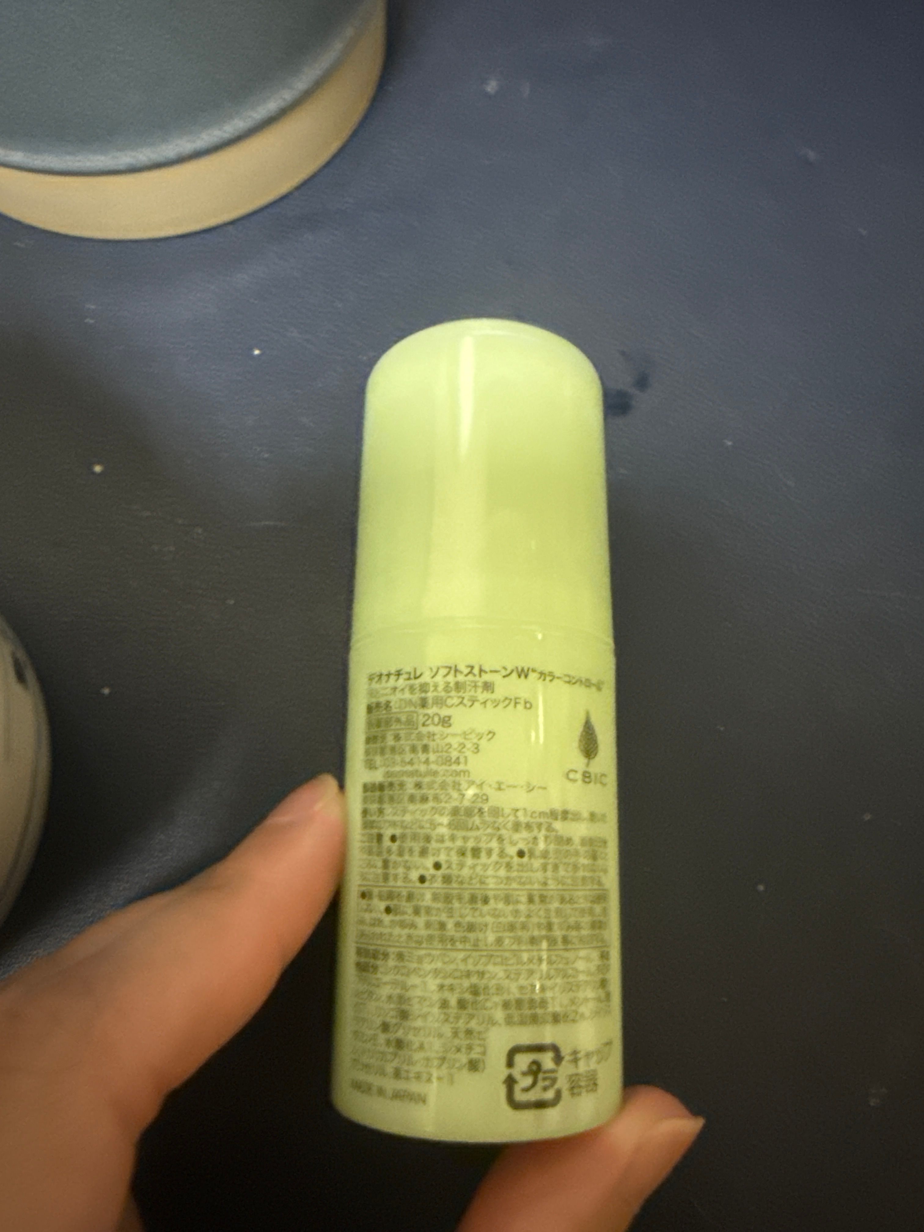 Deonatulle 止汗消臭軟石膏 真實評價/實測照片 byMu***ee 1