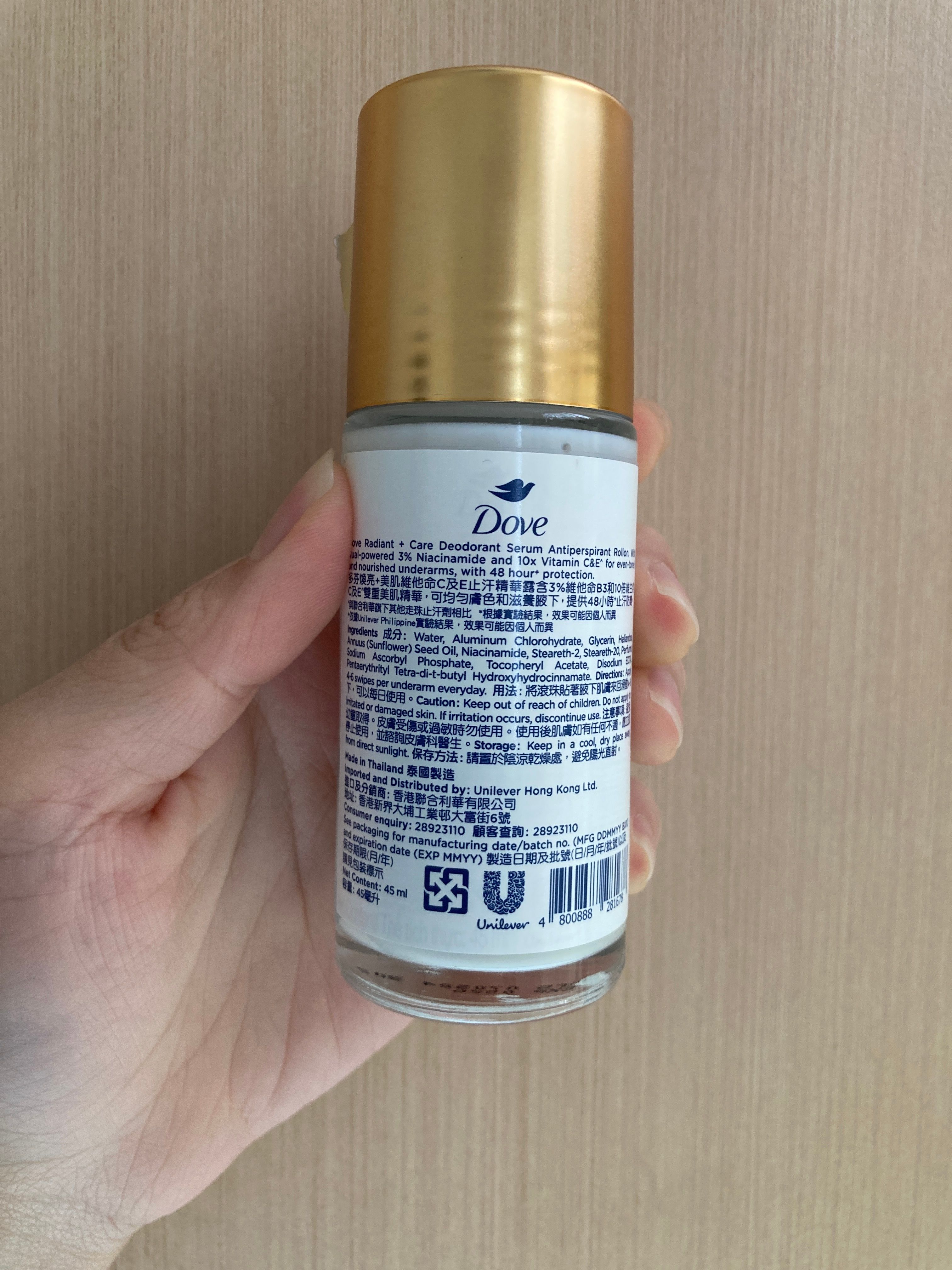 Dove 多芬 煥亮美肌止汗走珠精華露 真實評價/實測照片 byjes*****************com 1