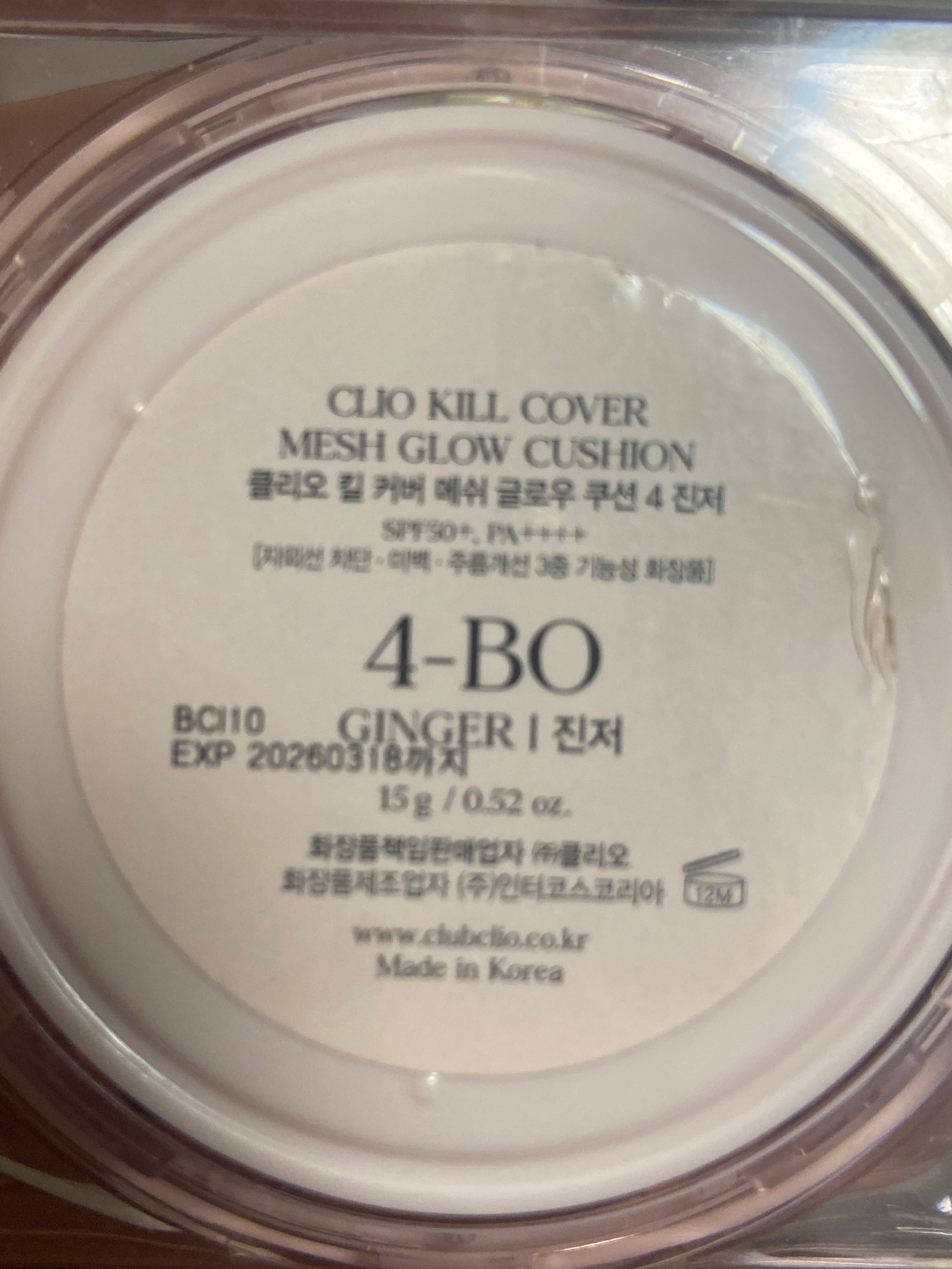 Clio 珂莉奧 水潤光彩透亮無瑕氣墊粉底 真實評價/用後感 bywan******eng 1 Clio 珂莉奧 水潤光彩透亮無瑕氣墊粉底 真實評價/實測照片 bywan******eng 1